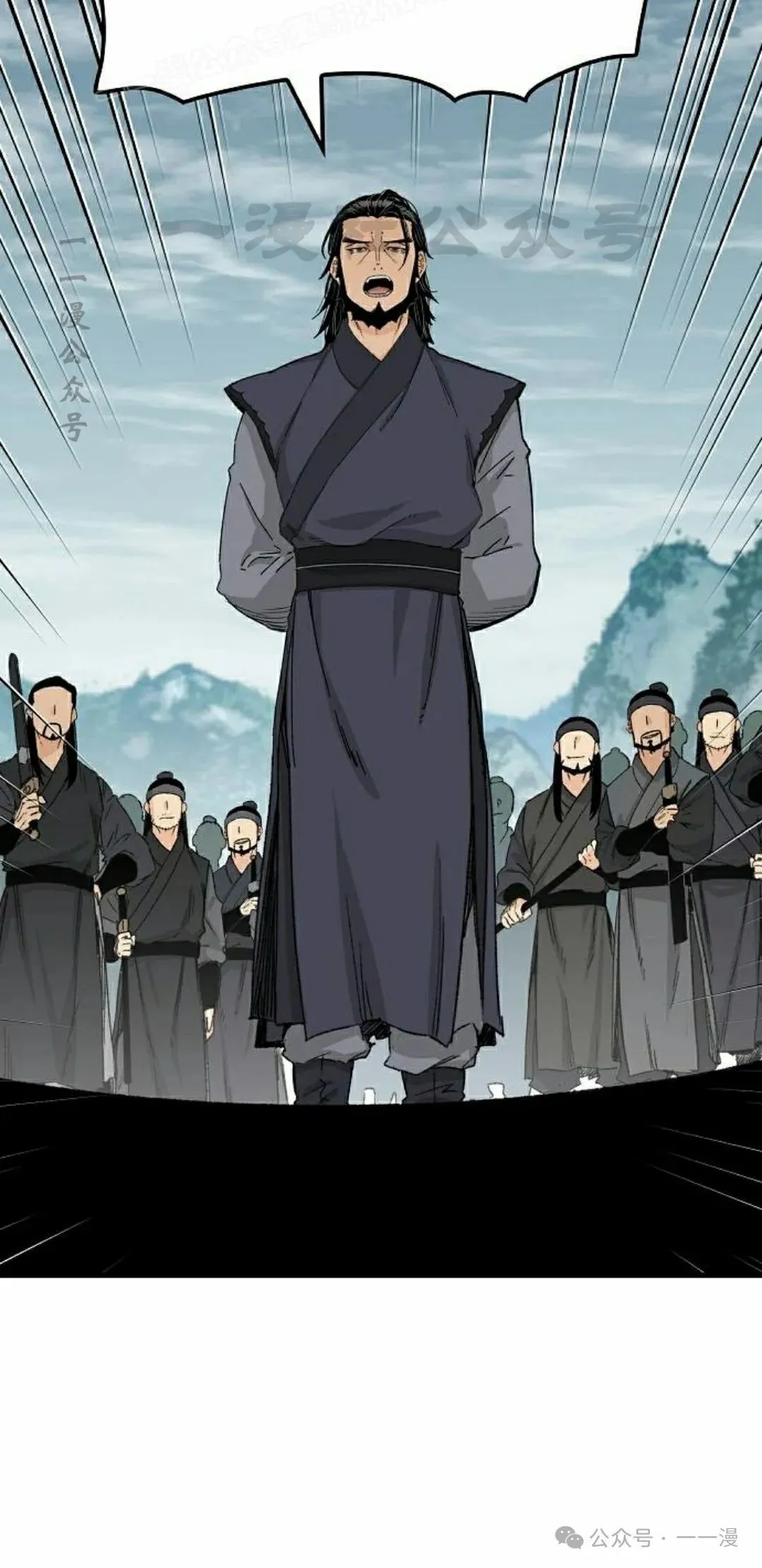 第26集 第90页