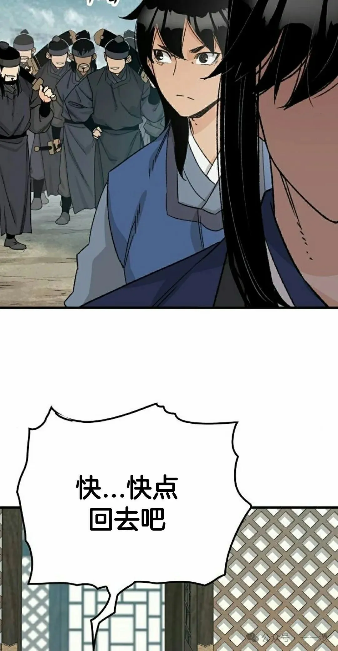 第26集 第95页