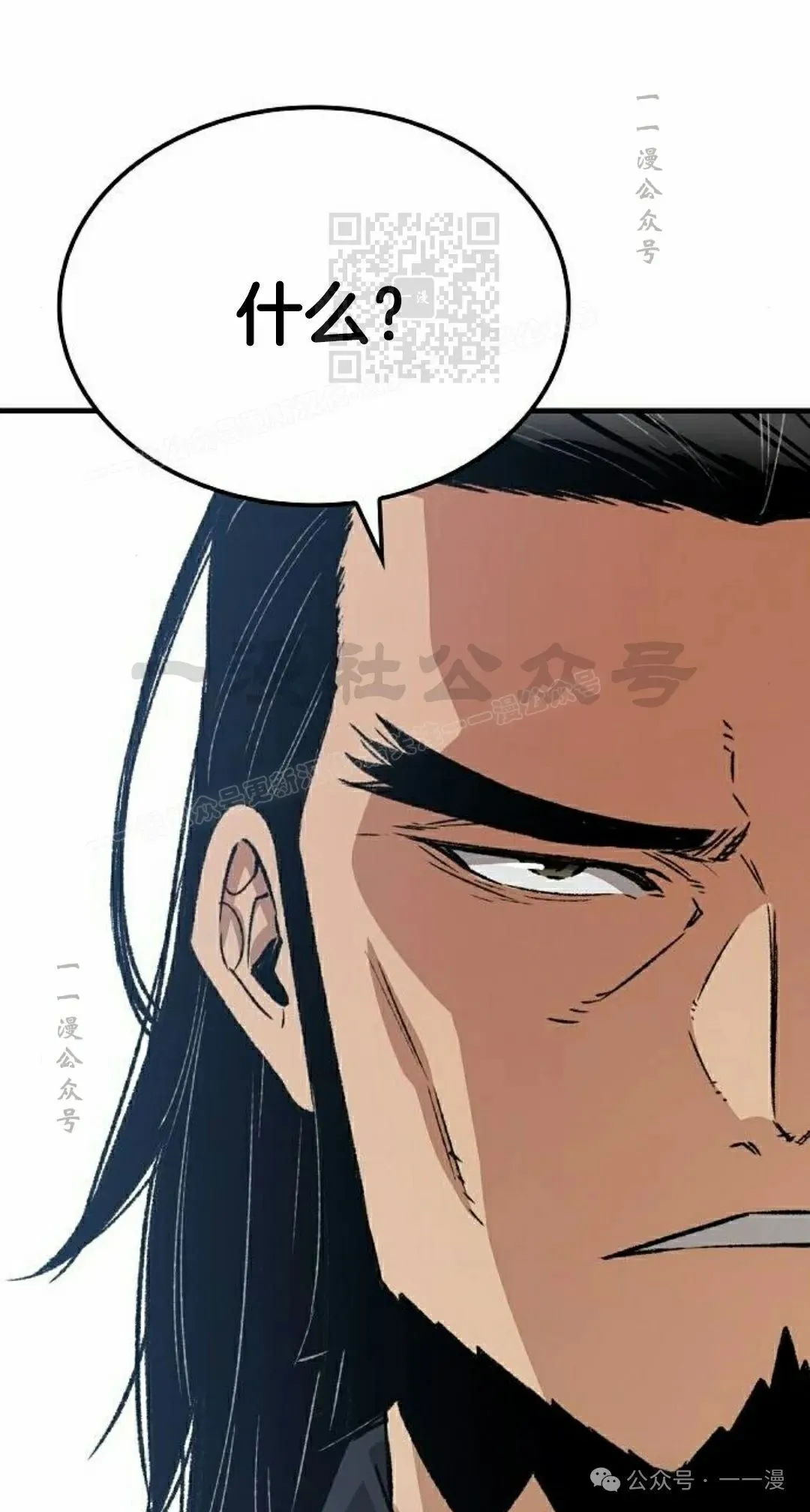 第26集 第101页