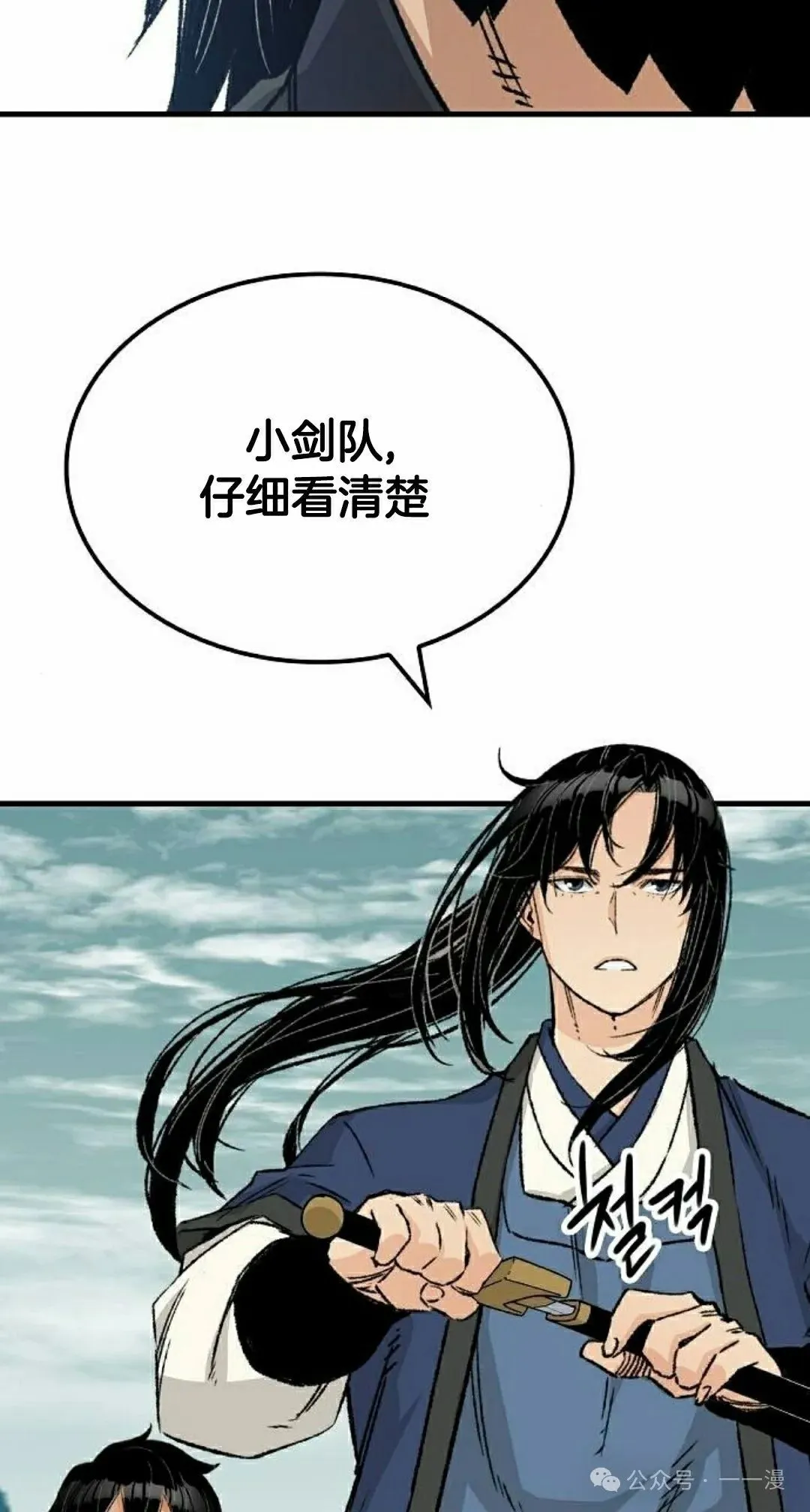 第26集 第102页