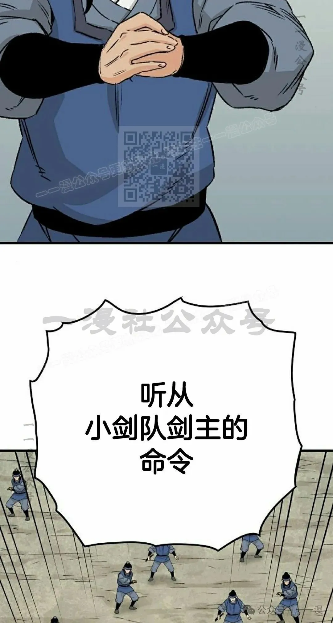 第26集 第106页