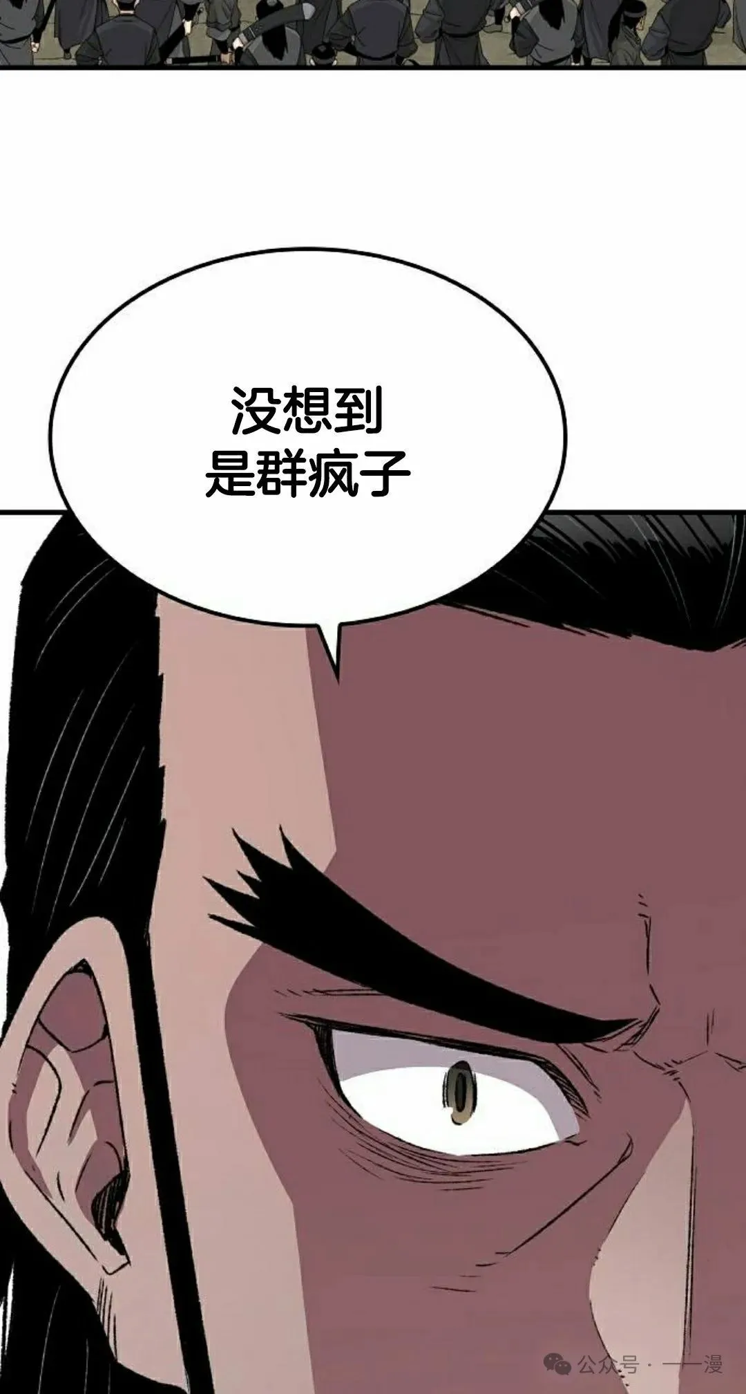 第26集 第108页