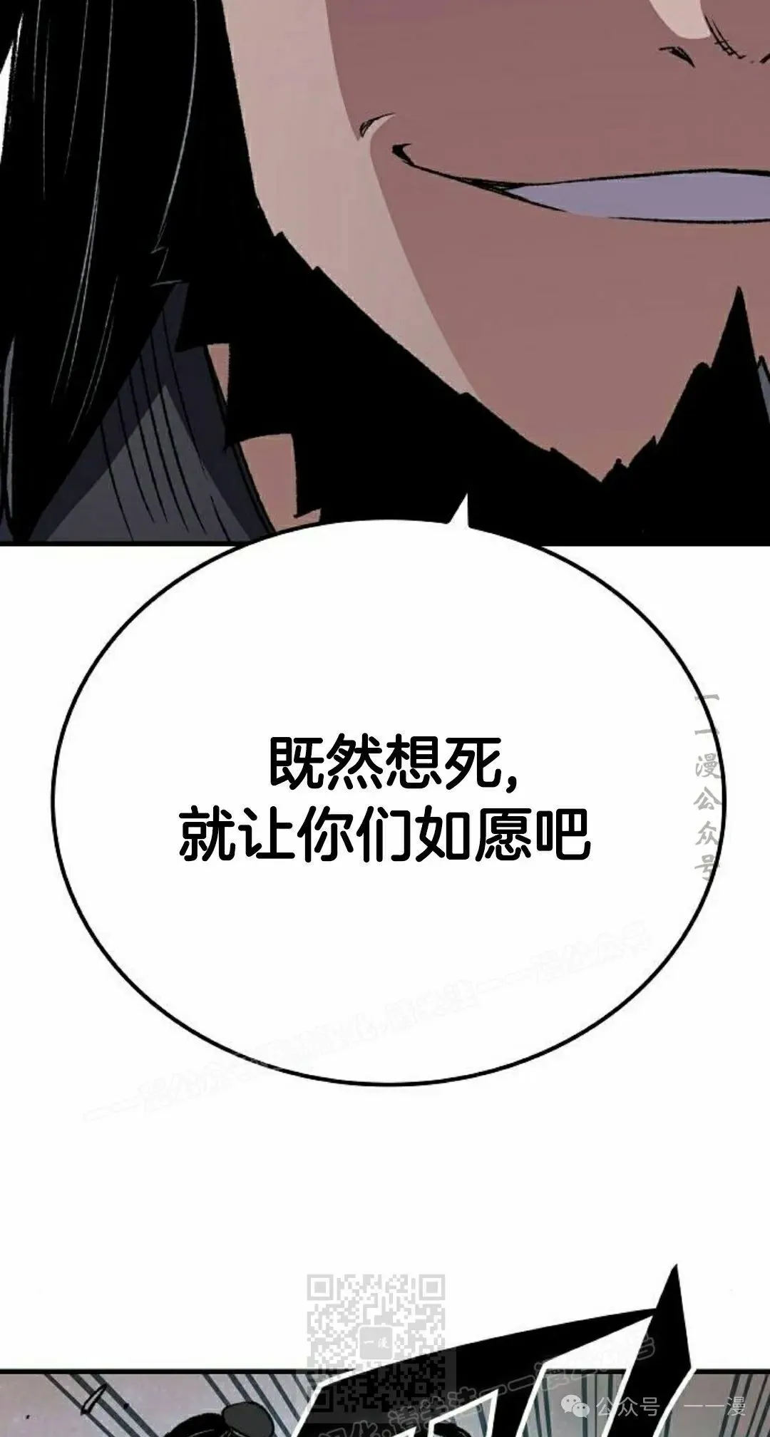 第26集 第109页