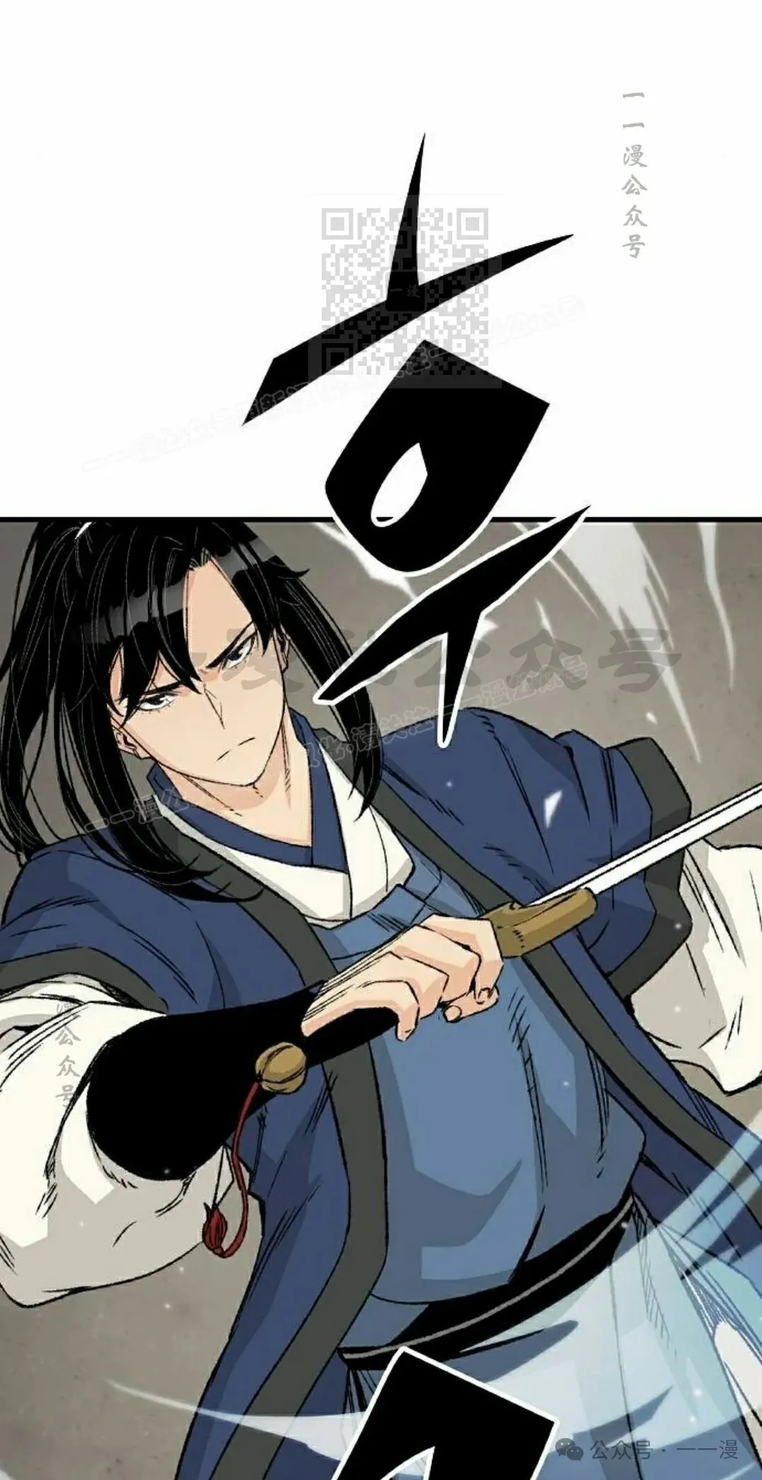 第26集 第111页