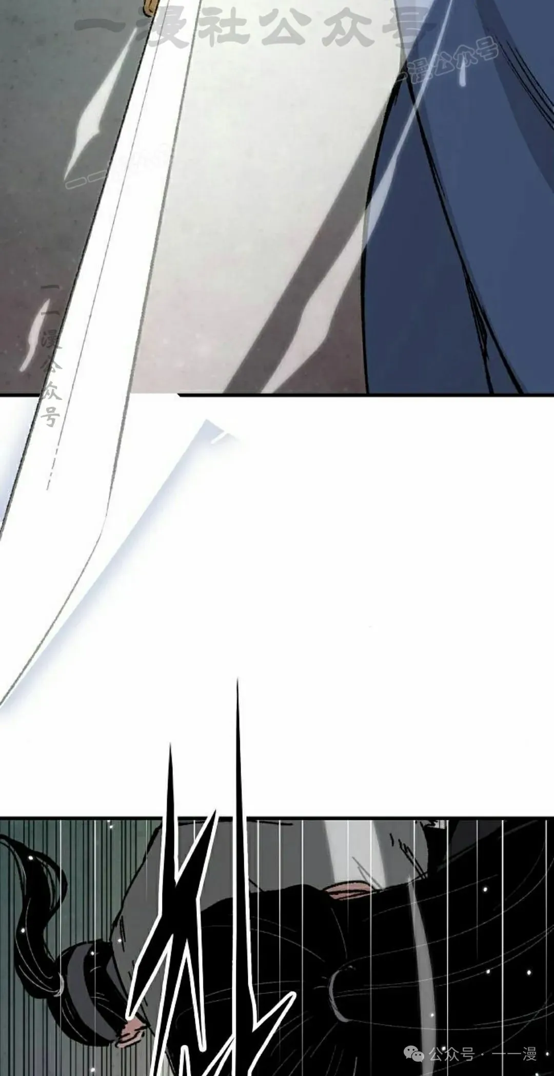 第26集 第114页