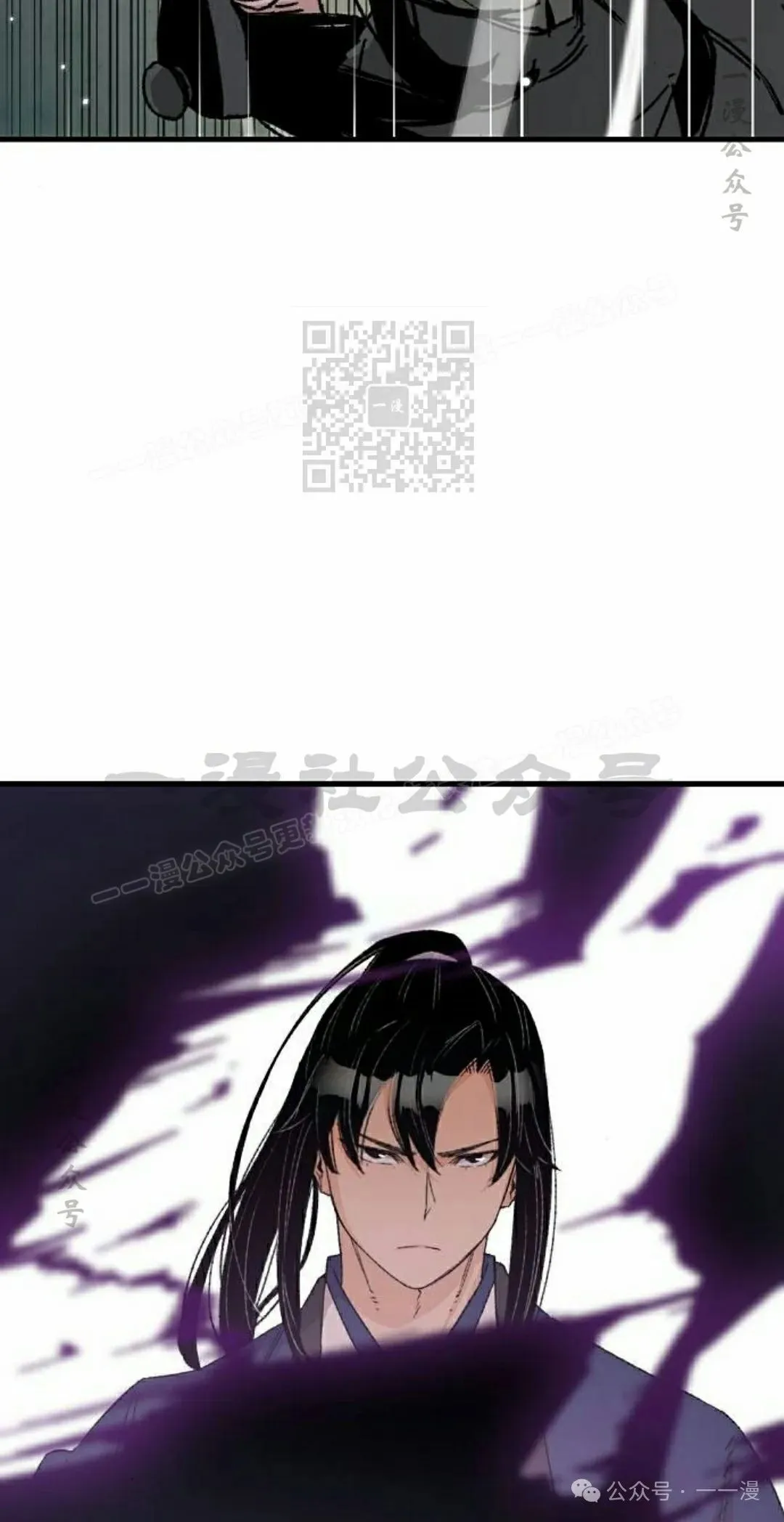 第26集 第116页
