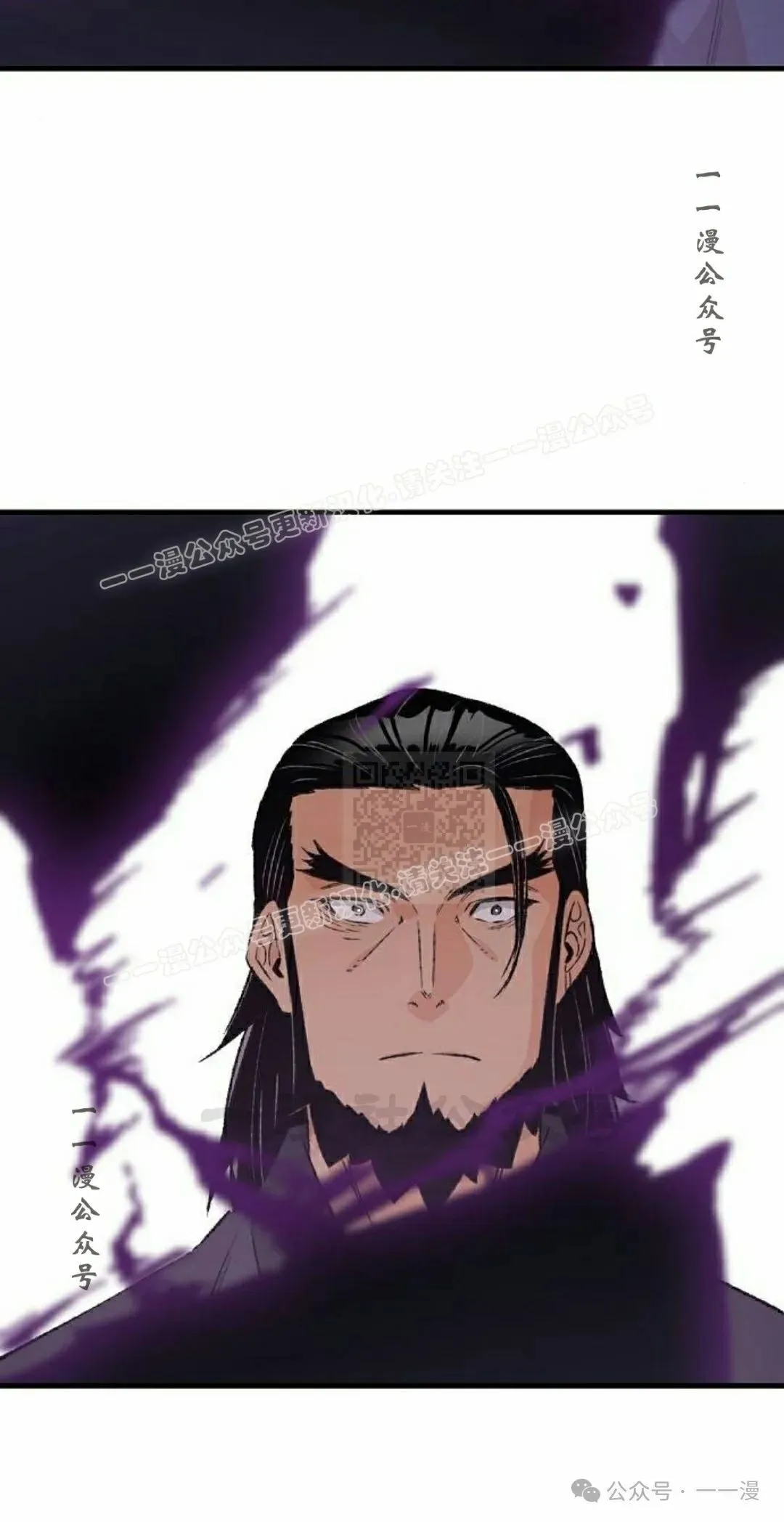 第26集 第117页