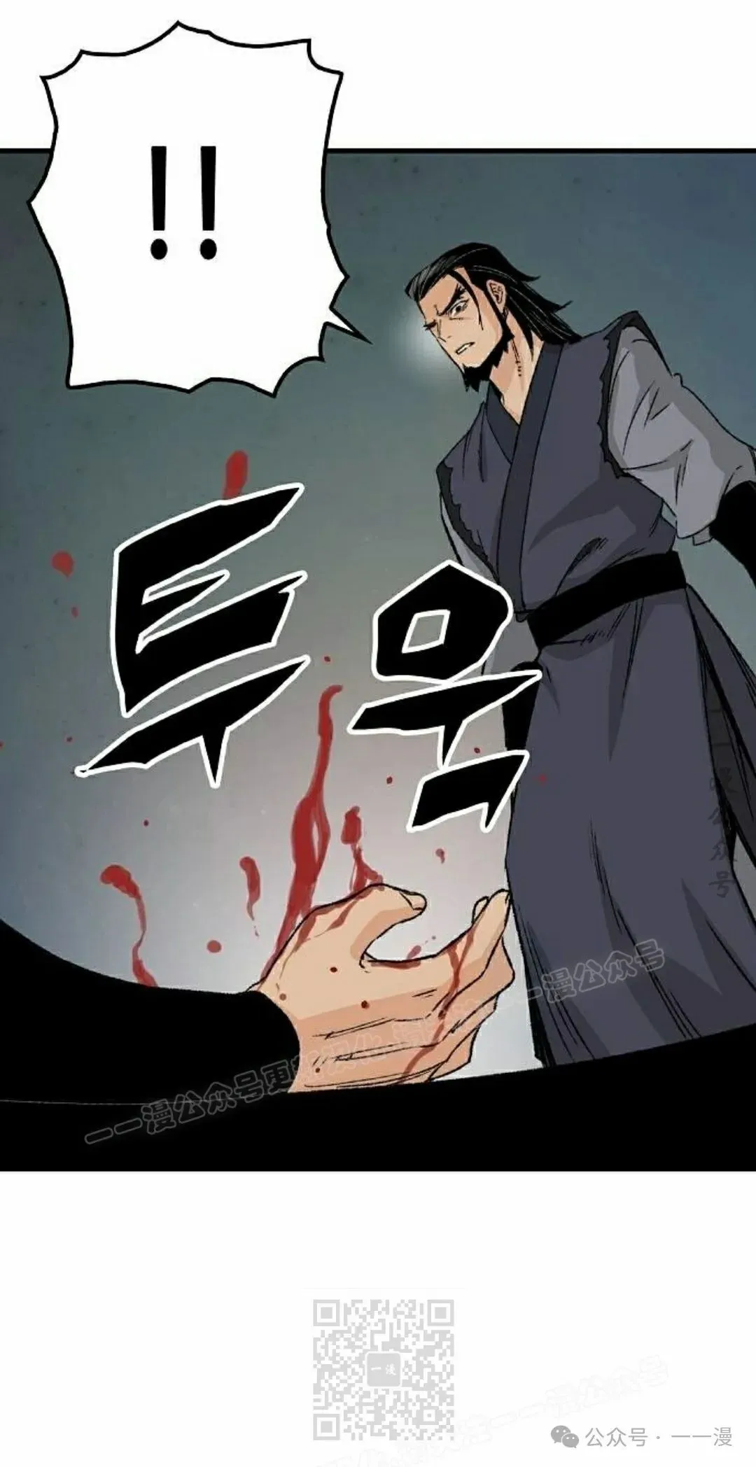第26集 第119页