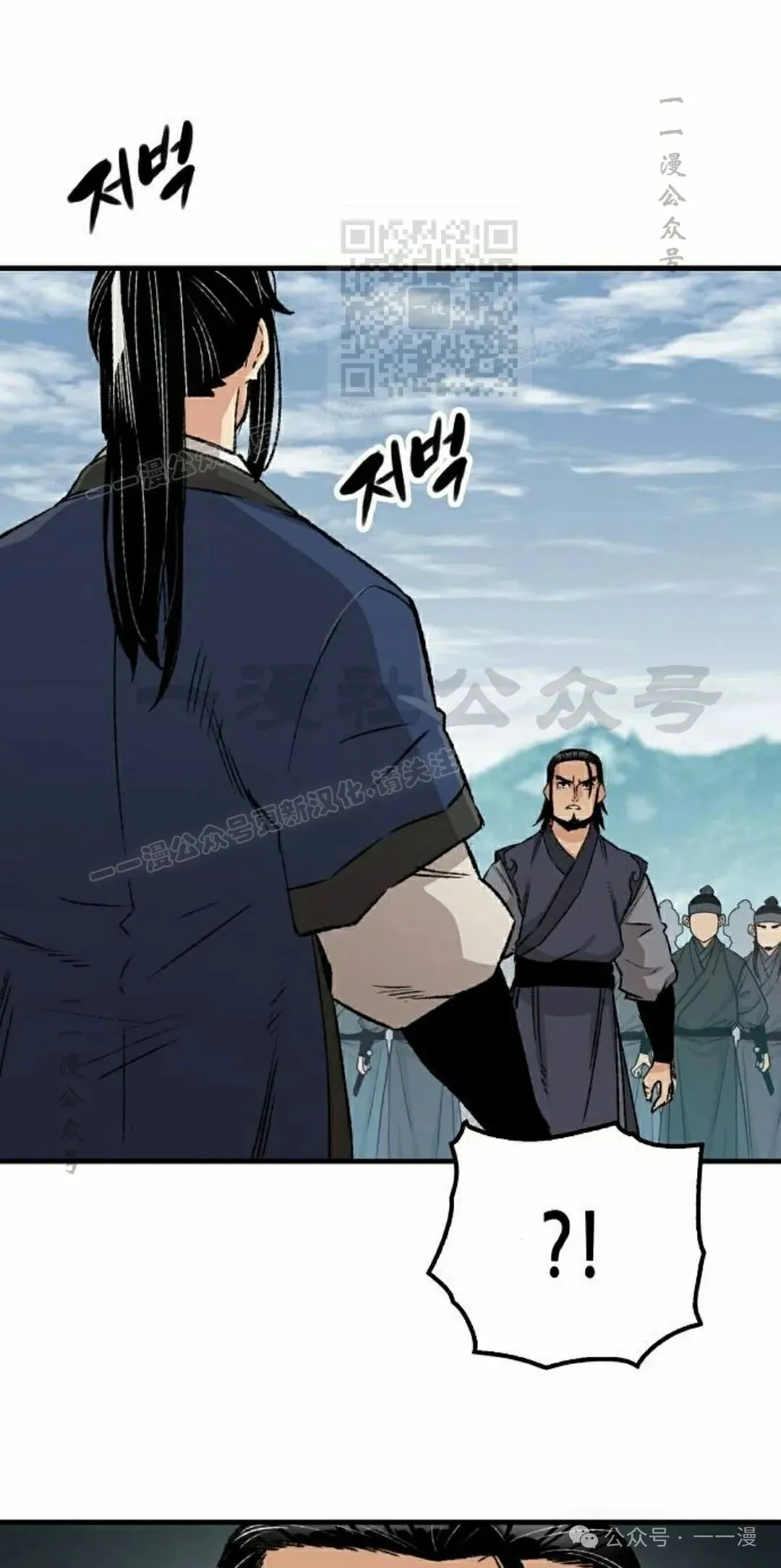 第26集 第121页
