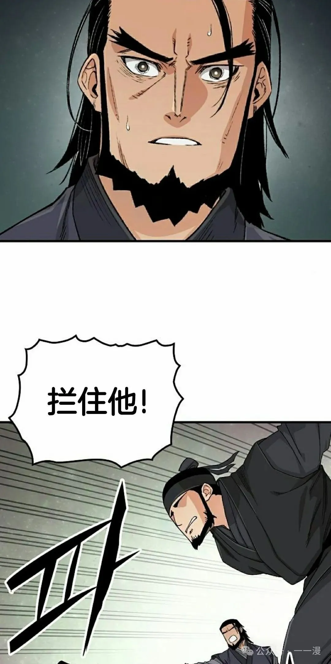 第27集 第2页