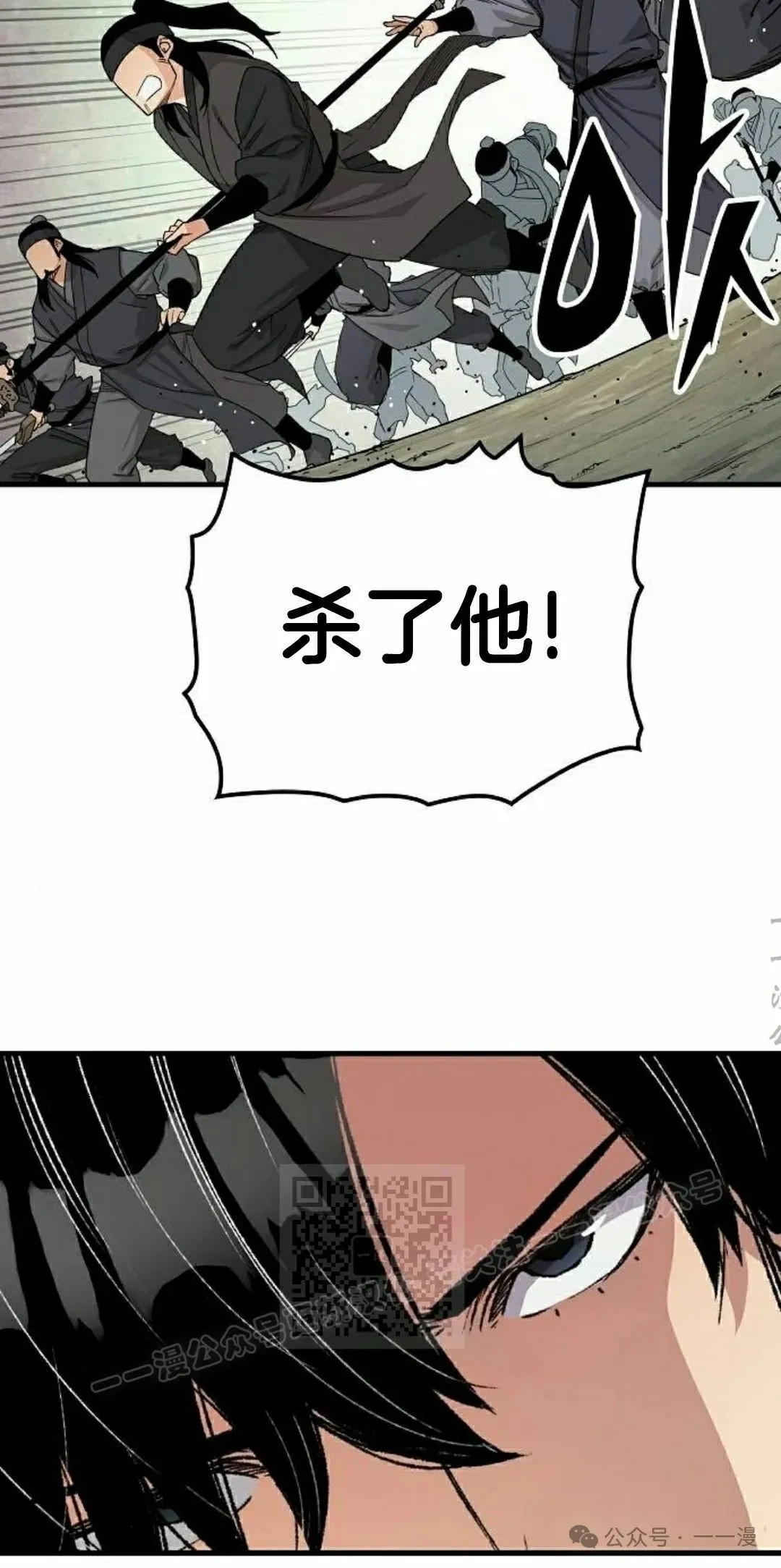 第27集 第3页