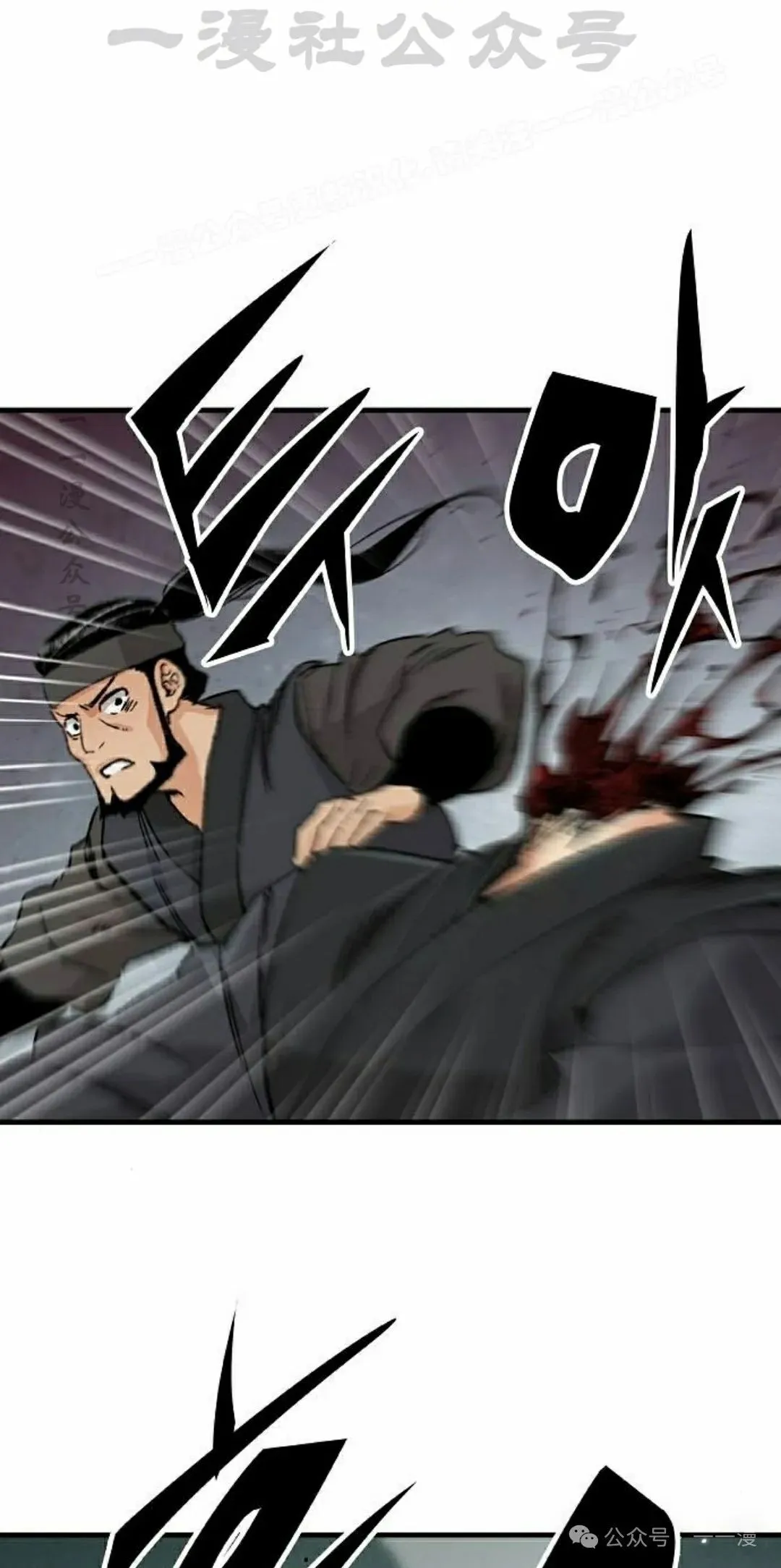 第27集 第4页