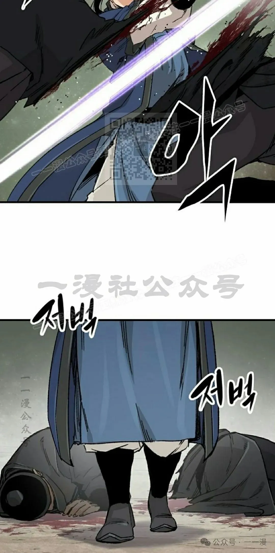 第27集 第6页