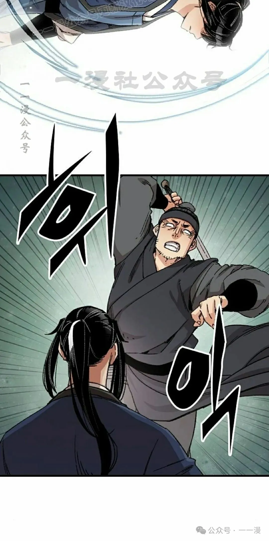 第27集 第10页