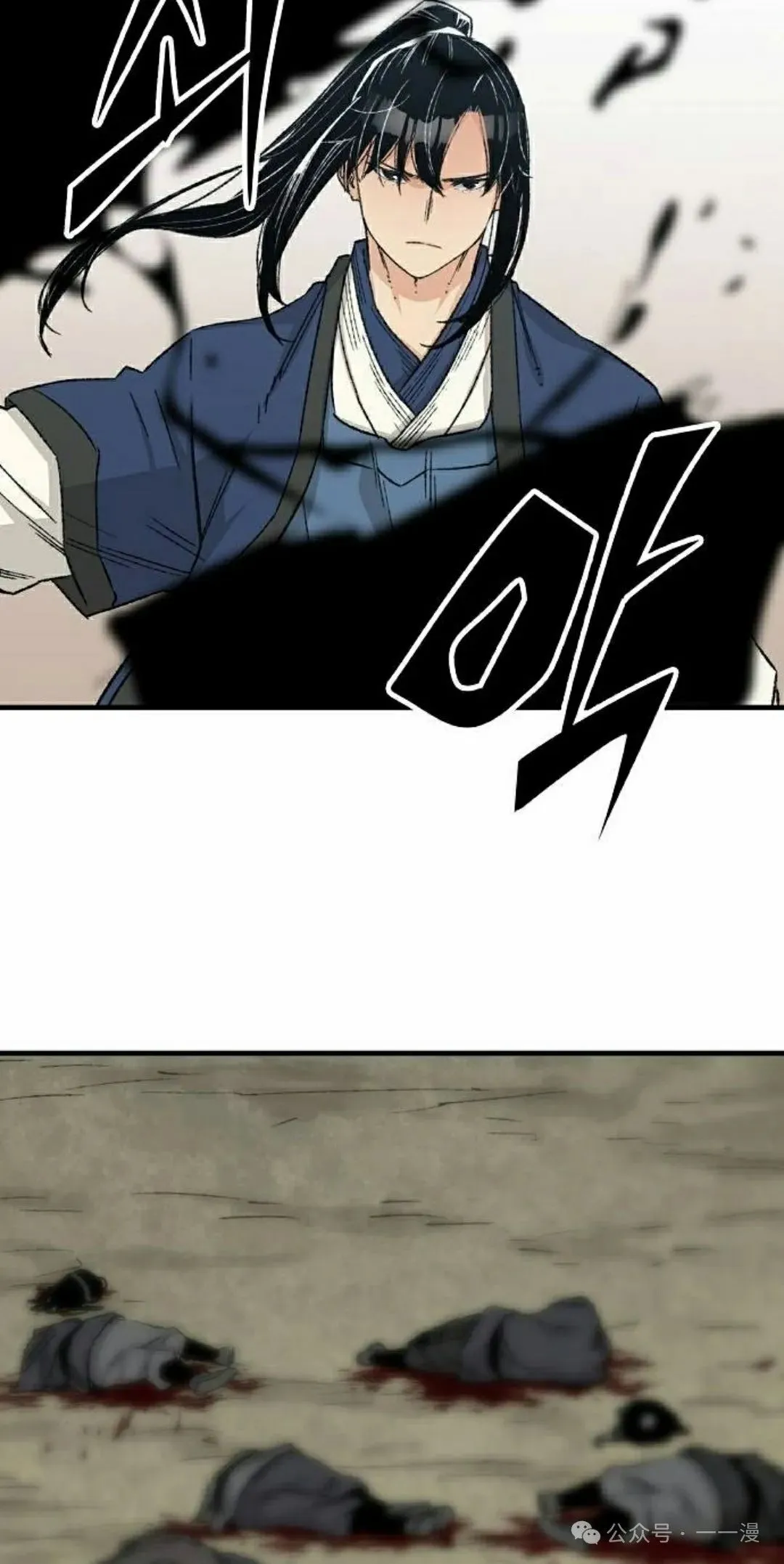 第27集 第12页
