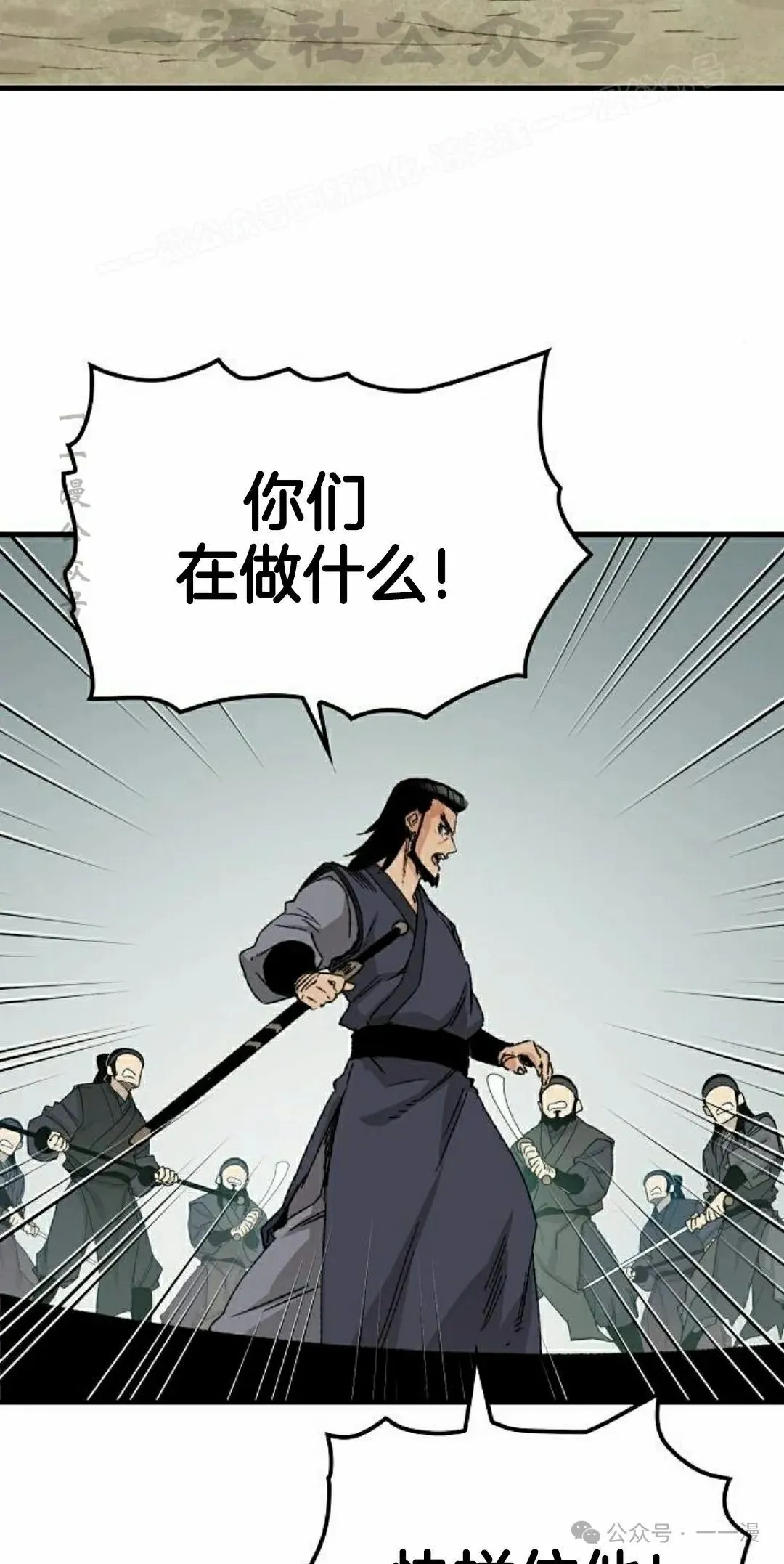 第27集 第14页