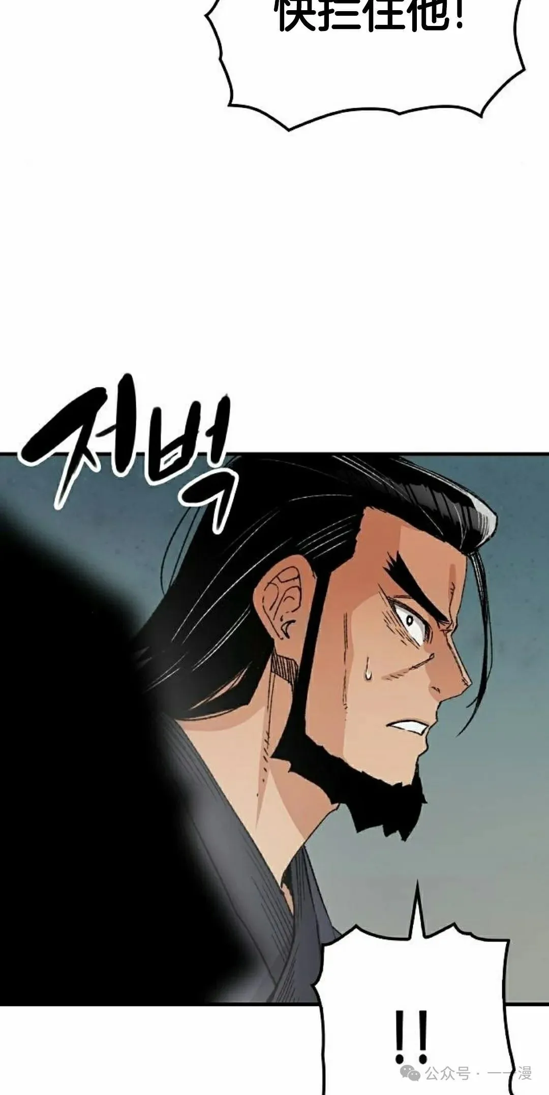 第27集 第15页