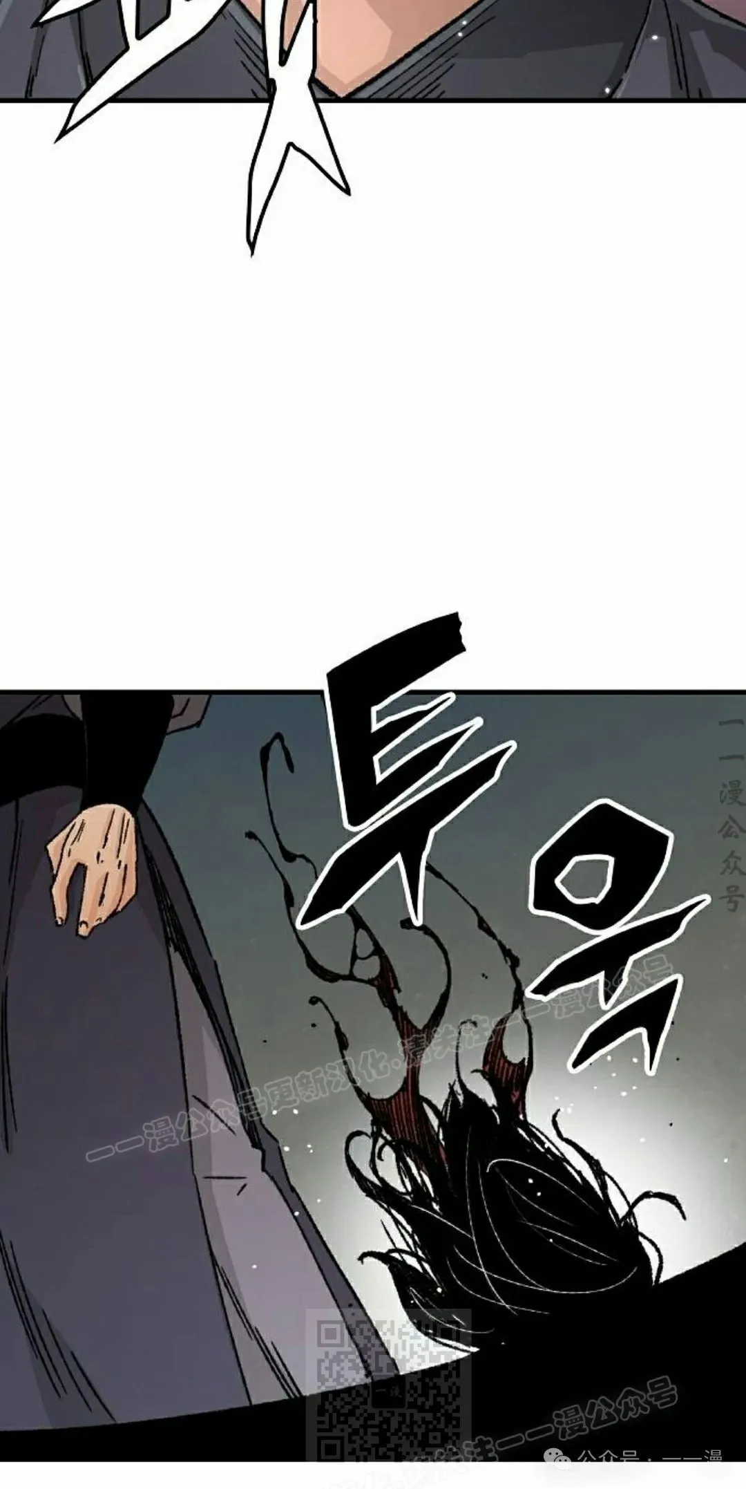 第27集 第19页