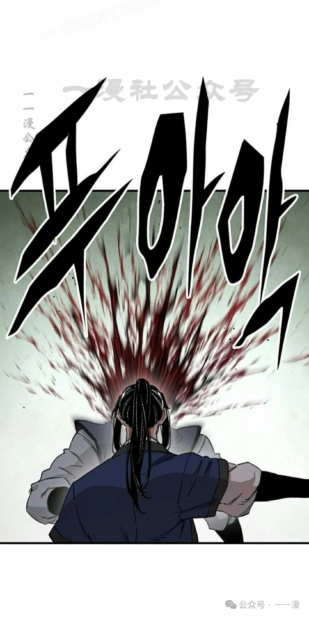 第27集 第20页