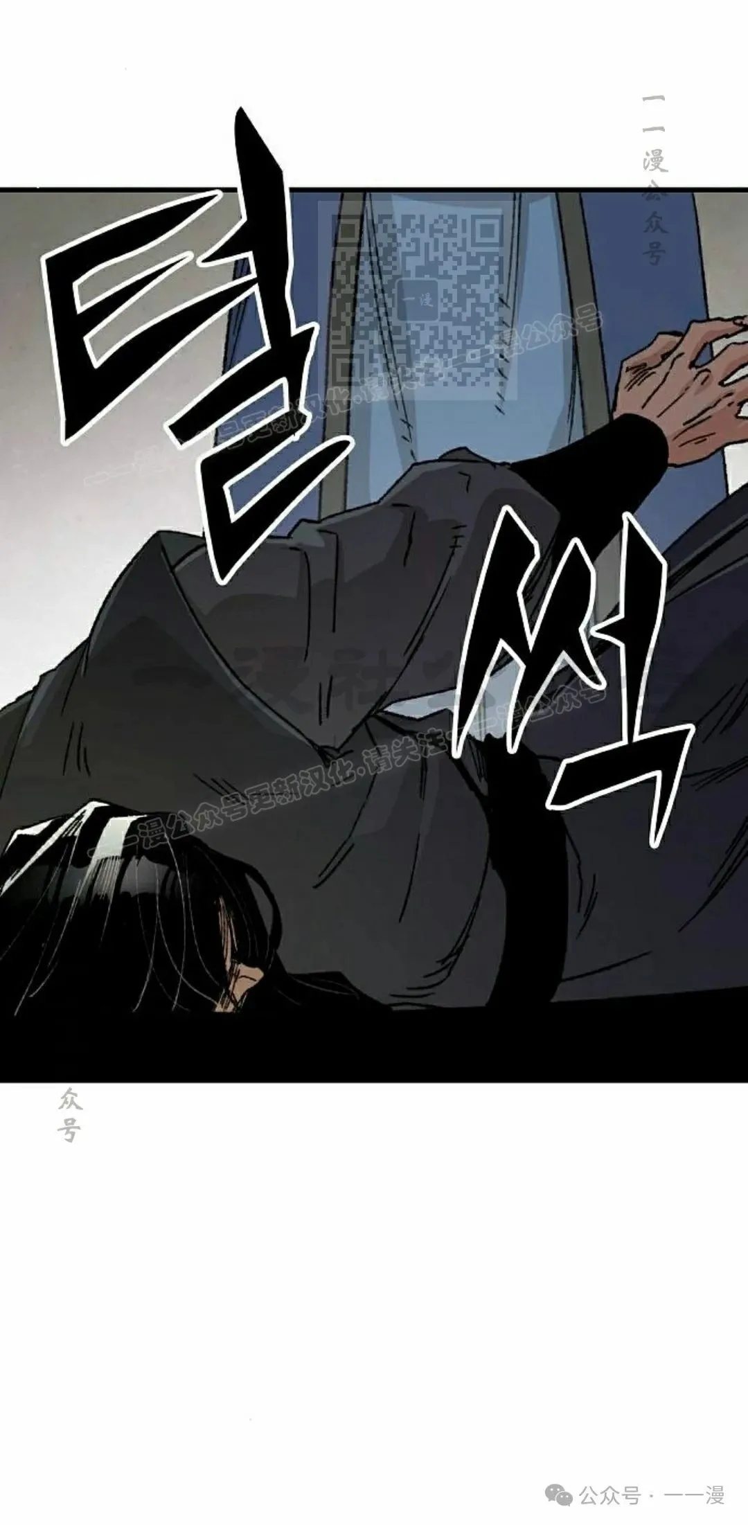 第27集 第21页
