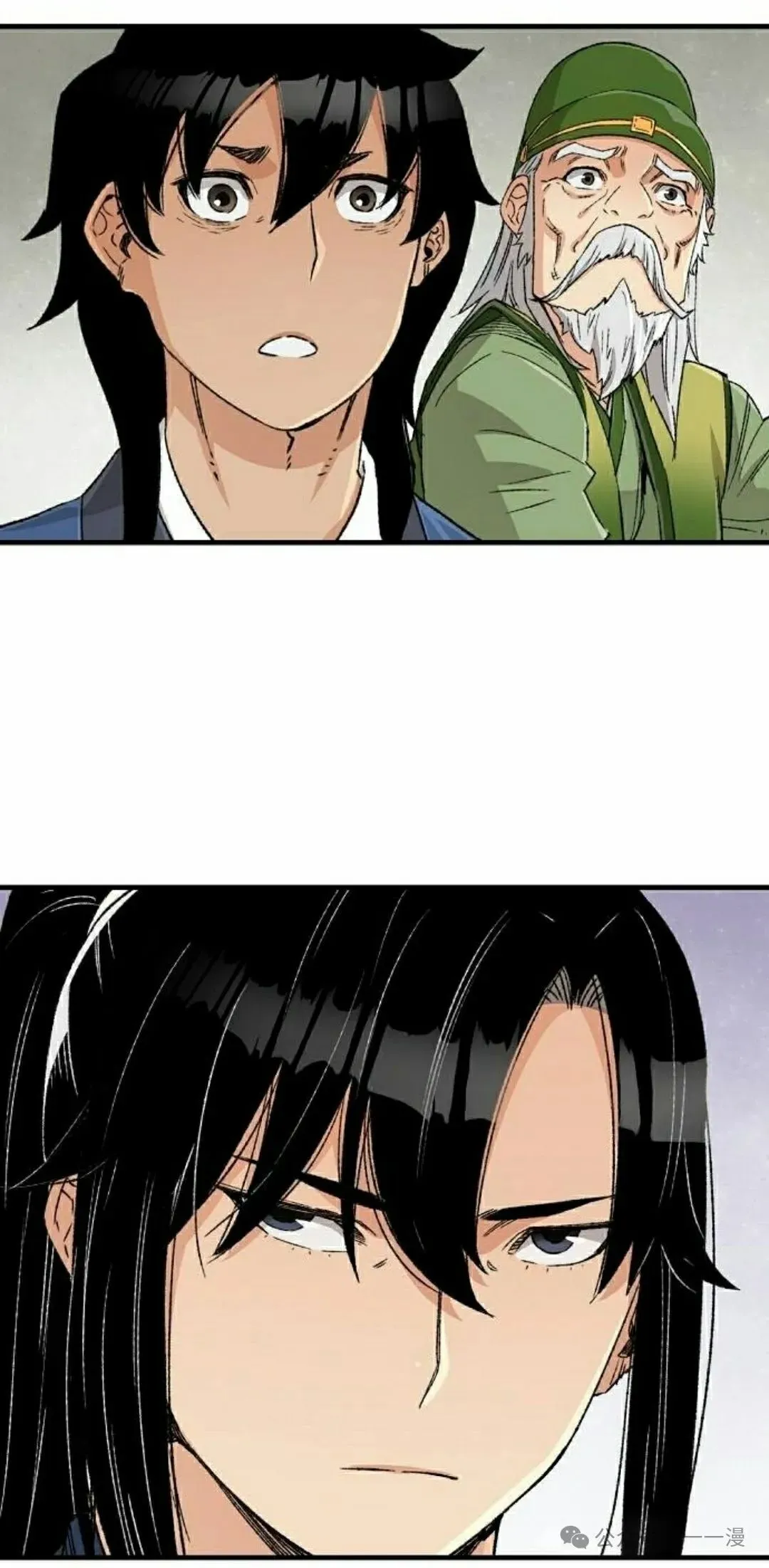 第27集 第22页