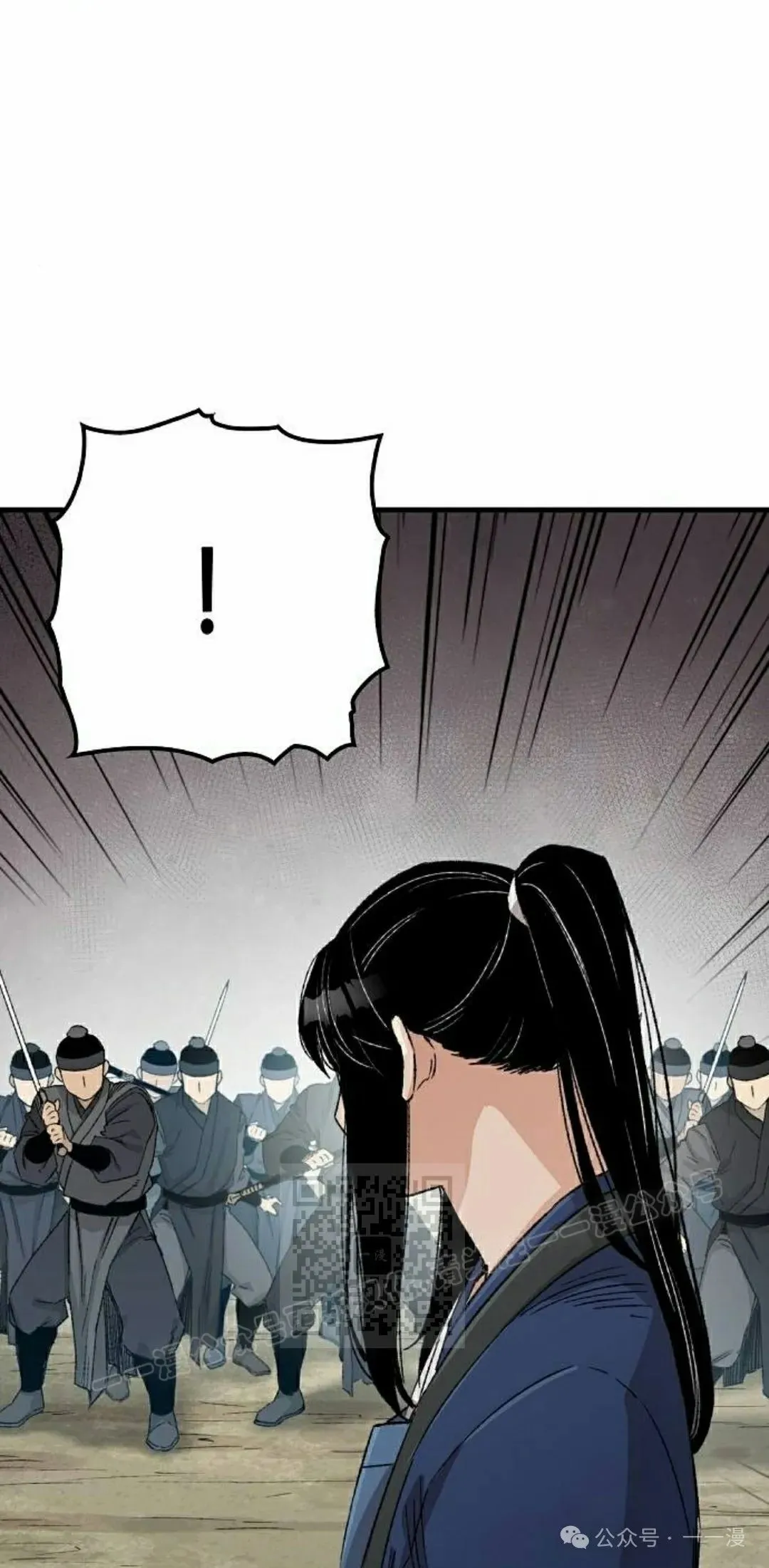 第27集 第23页