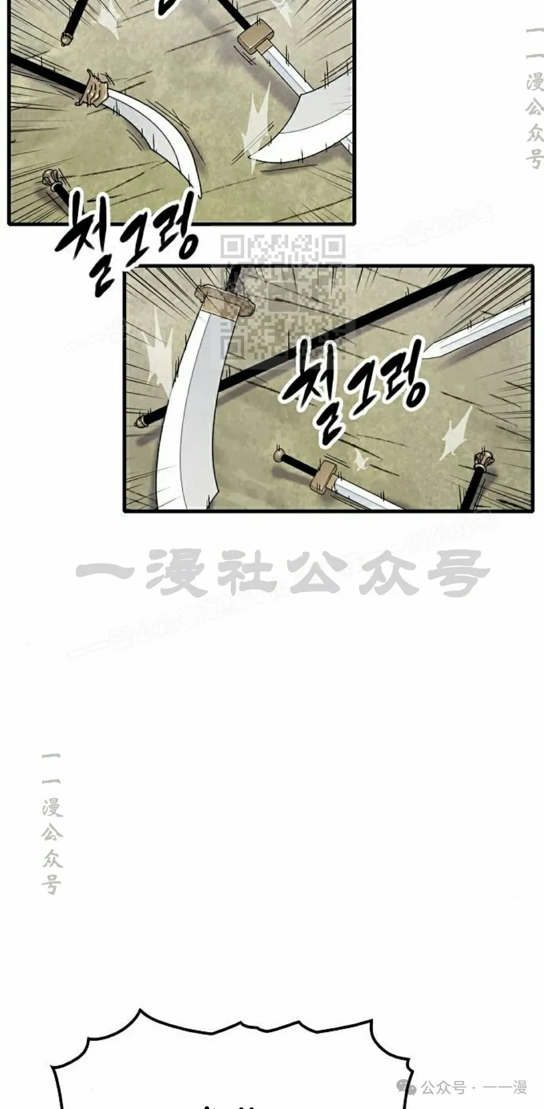 第27集 第26页
