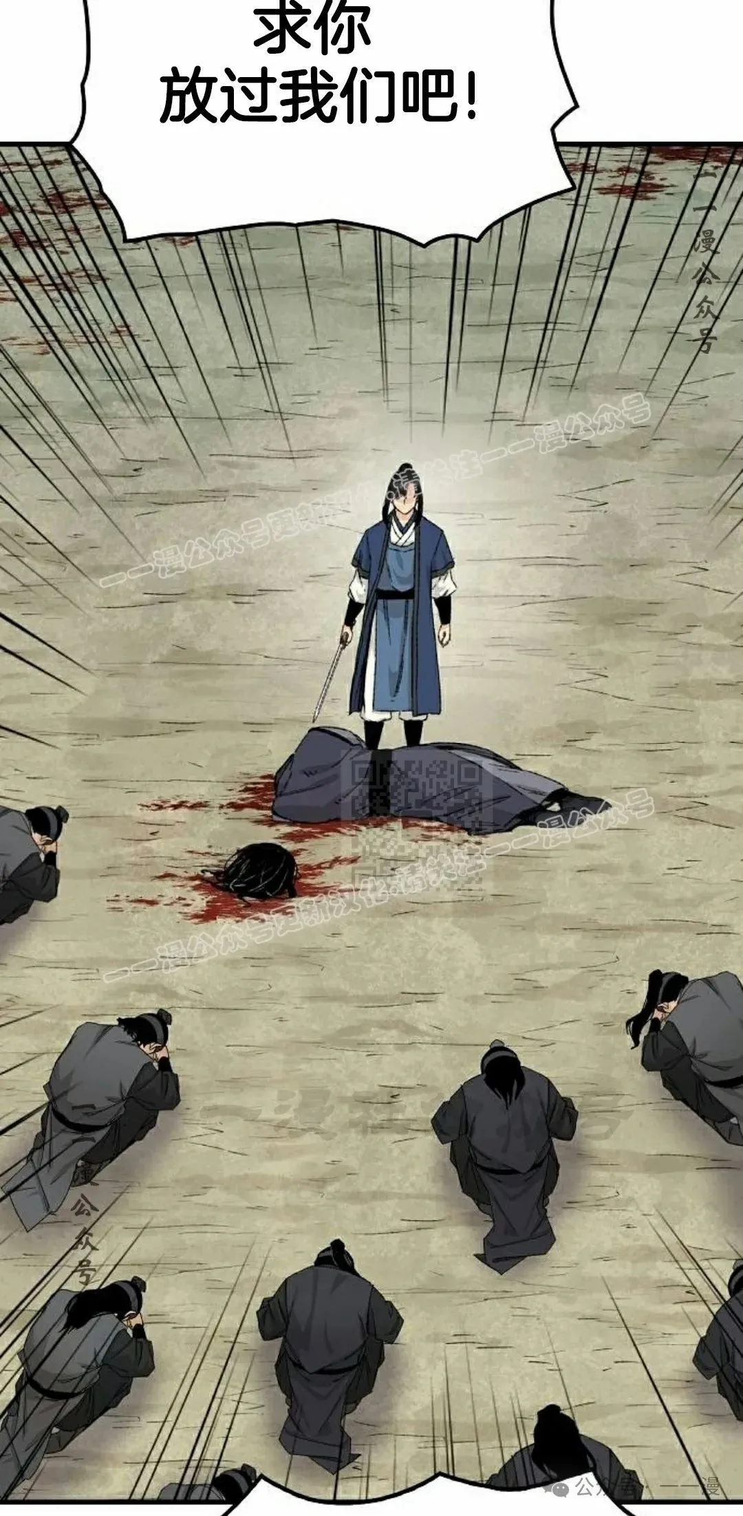 第27集 第27页