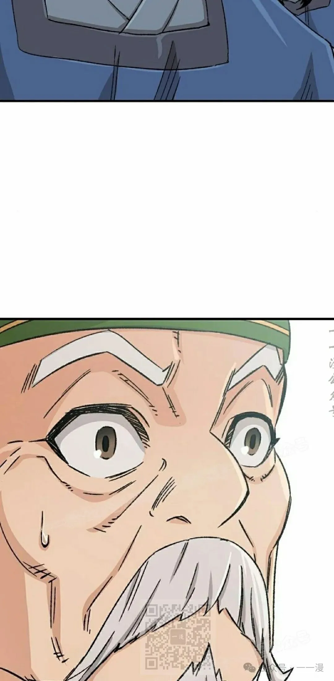 第27集 第29页