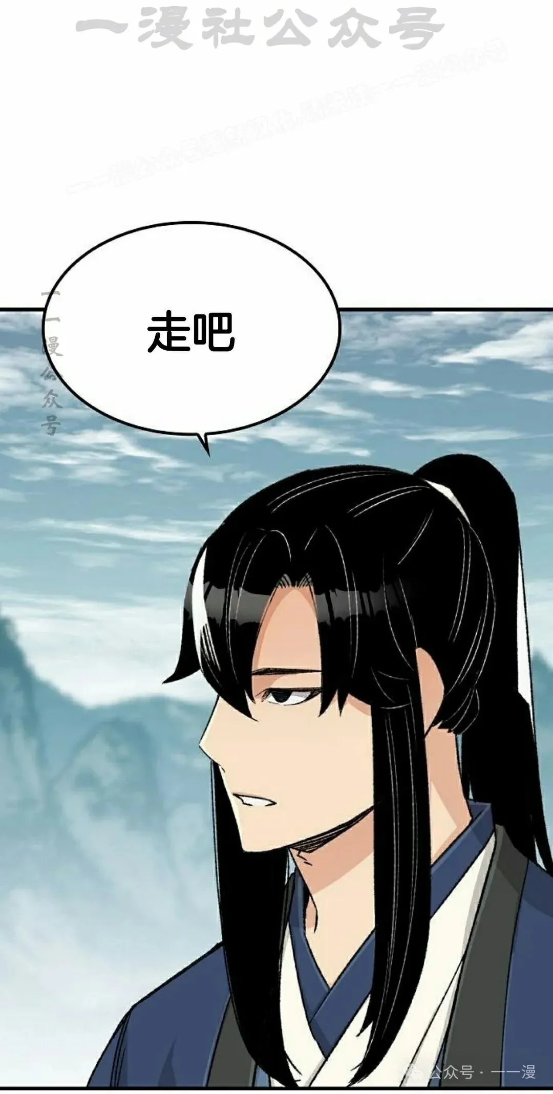 第27集 第34页