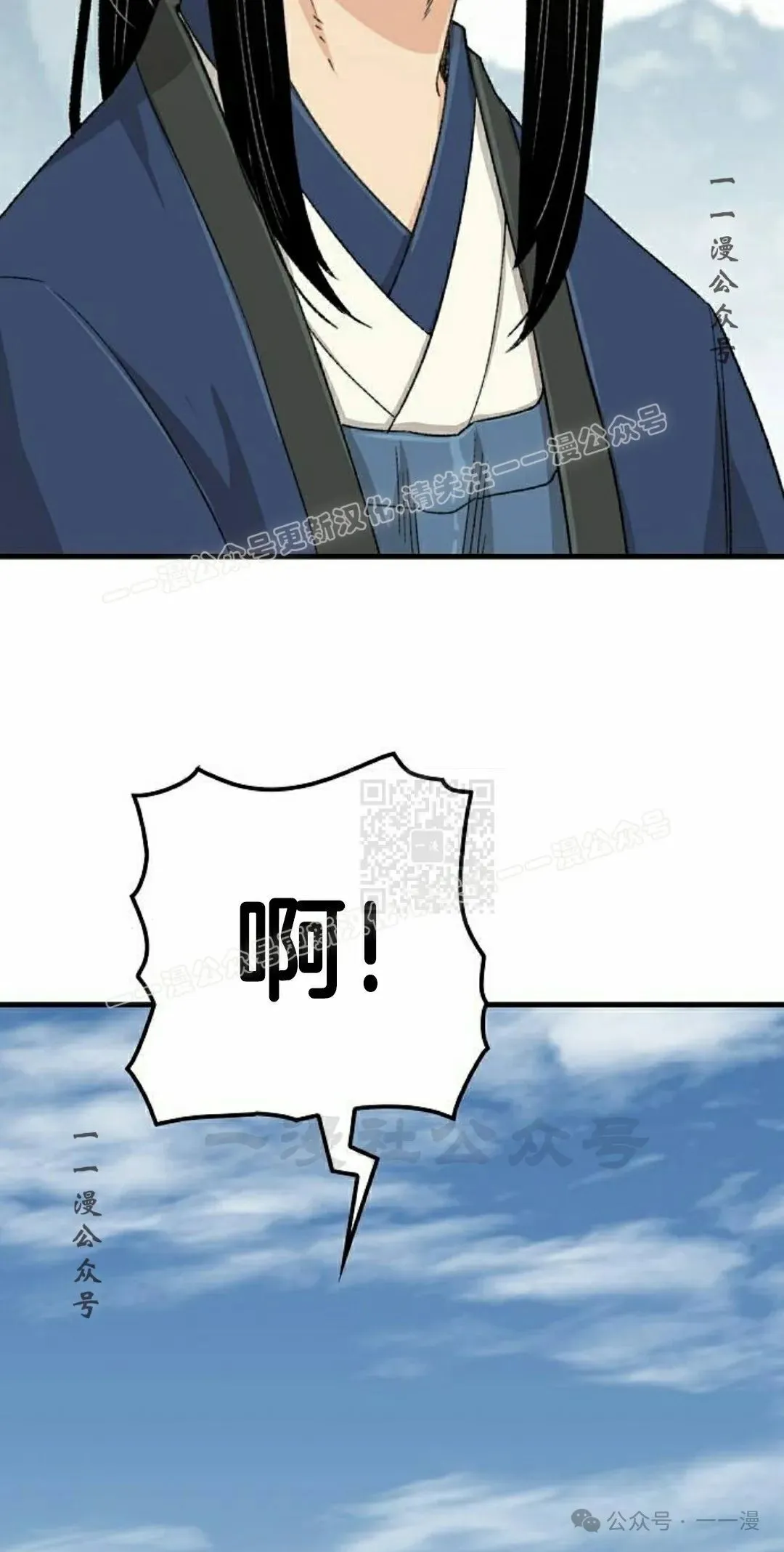 第27集 第37页