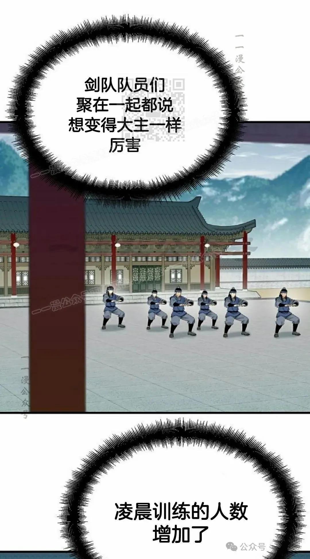 第27集 第41页
