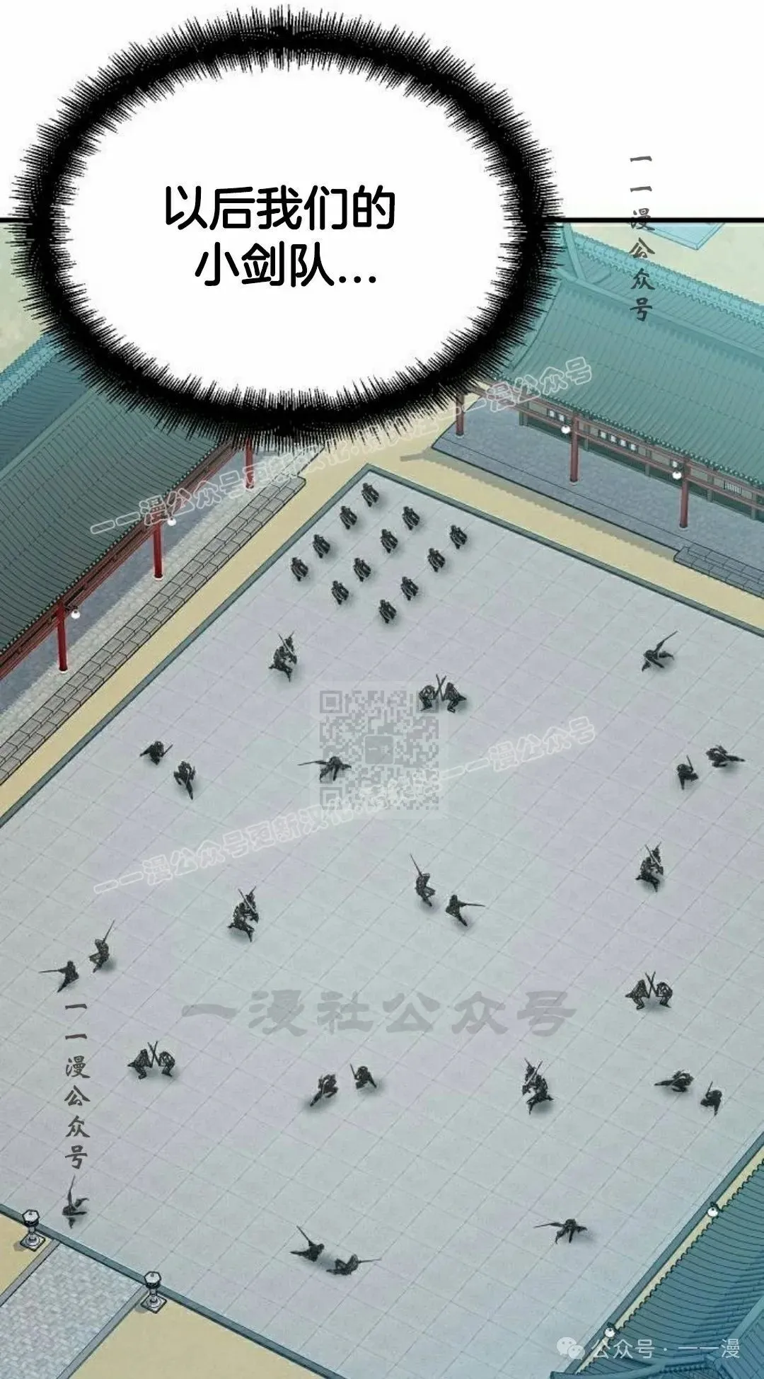 第27集 第47页