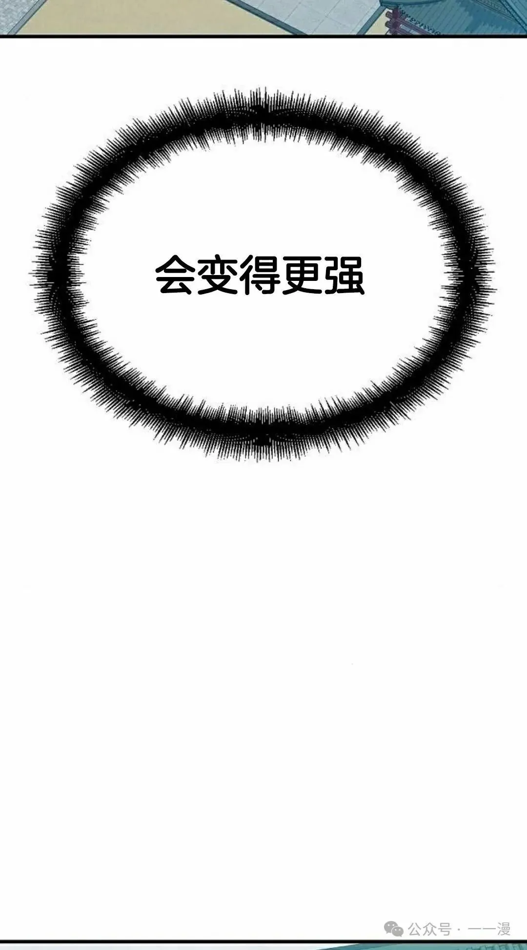 第27集 第48页