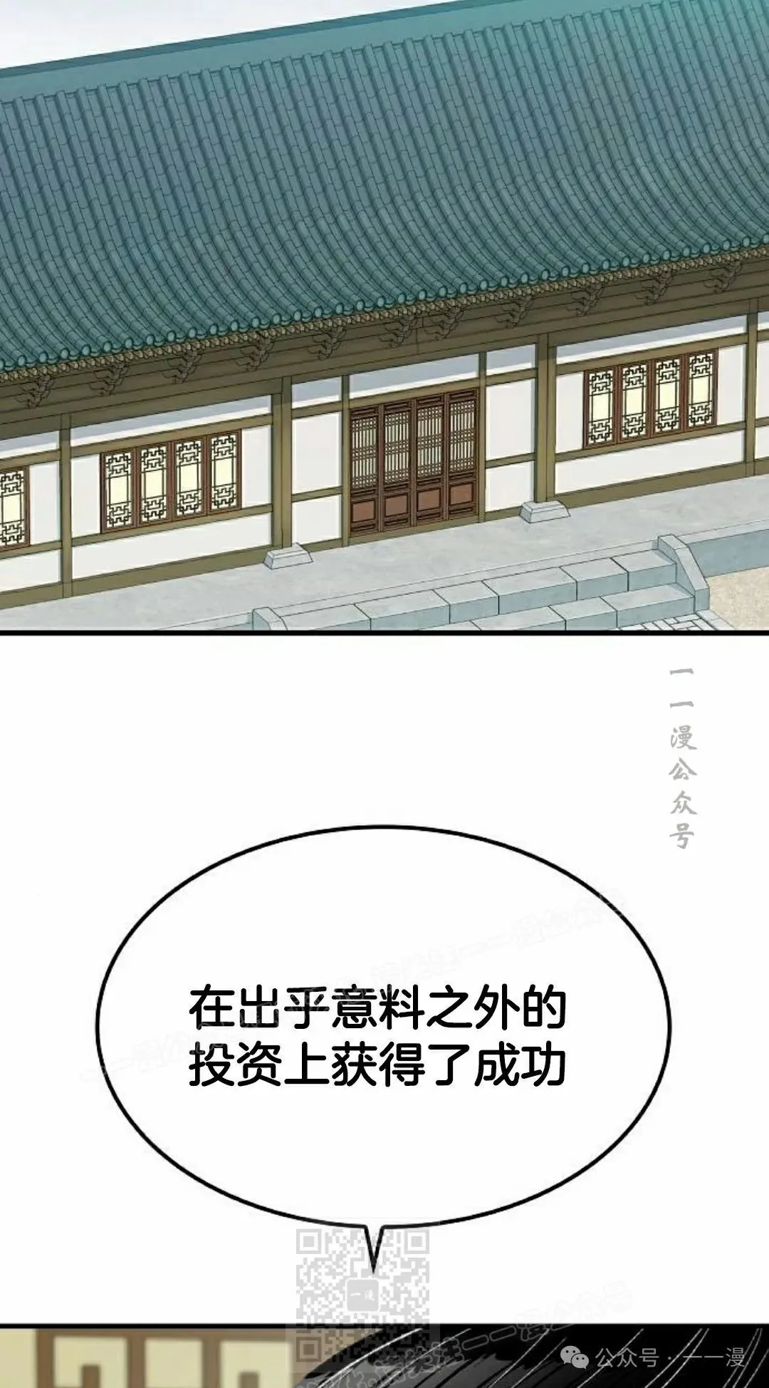 第27集 第49页