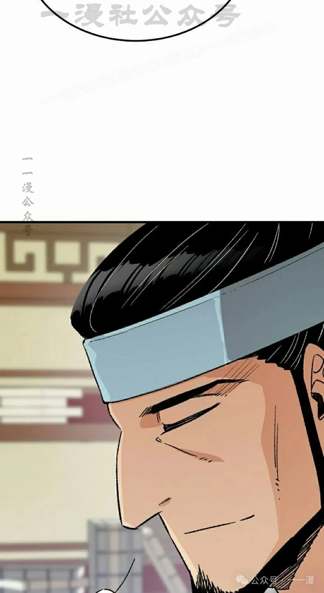 第27集 第54页