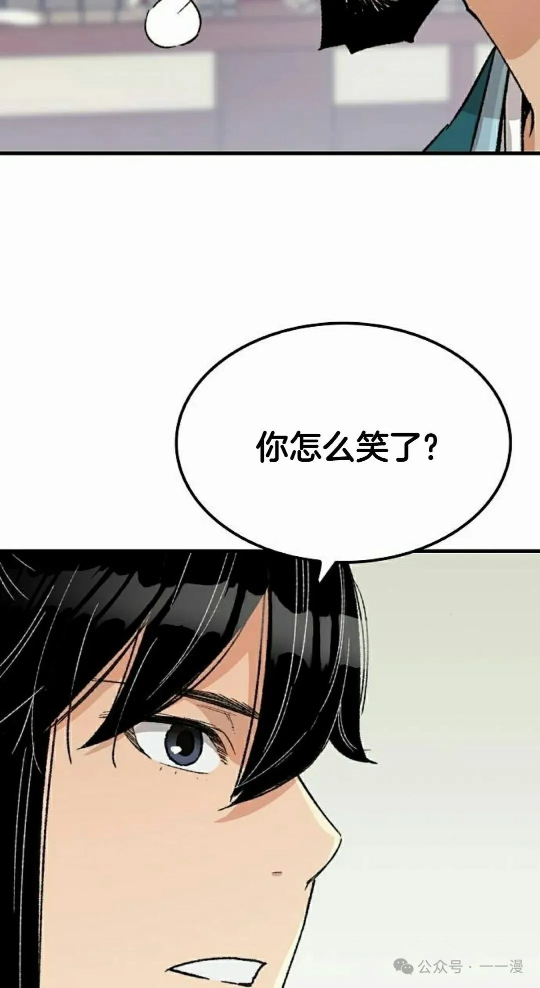 第27集 第55页