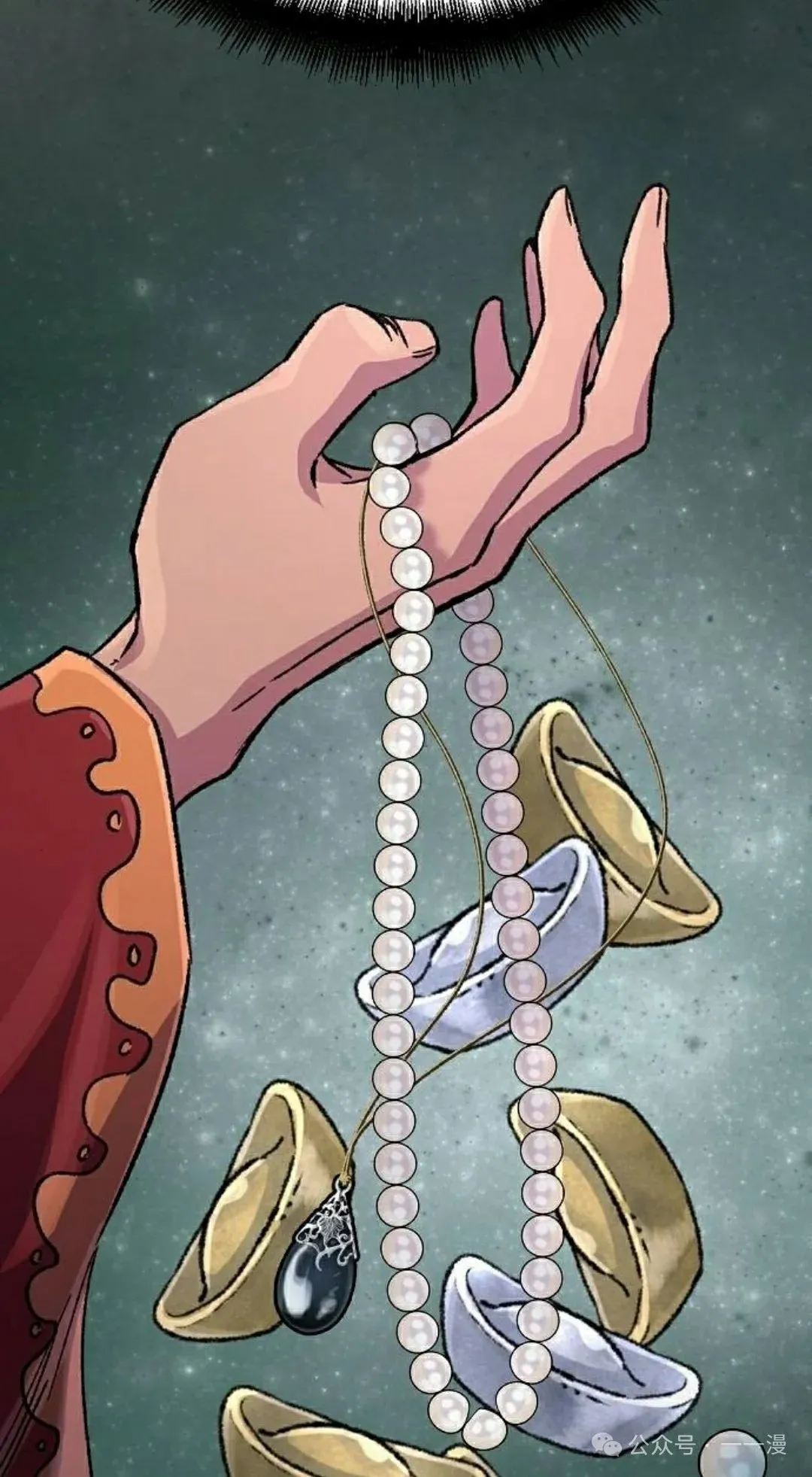 第27集 第62页