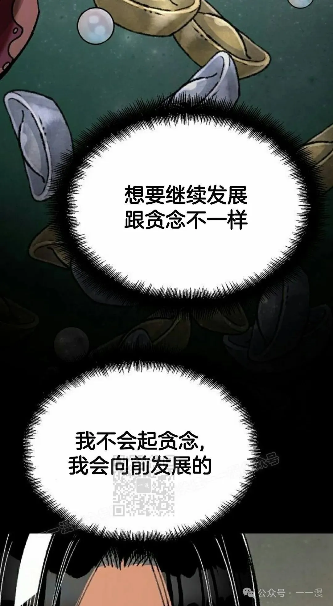 第27集 第63页
