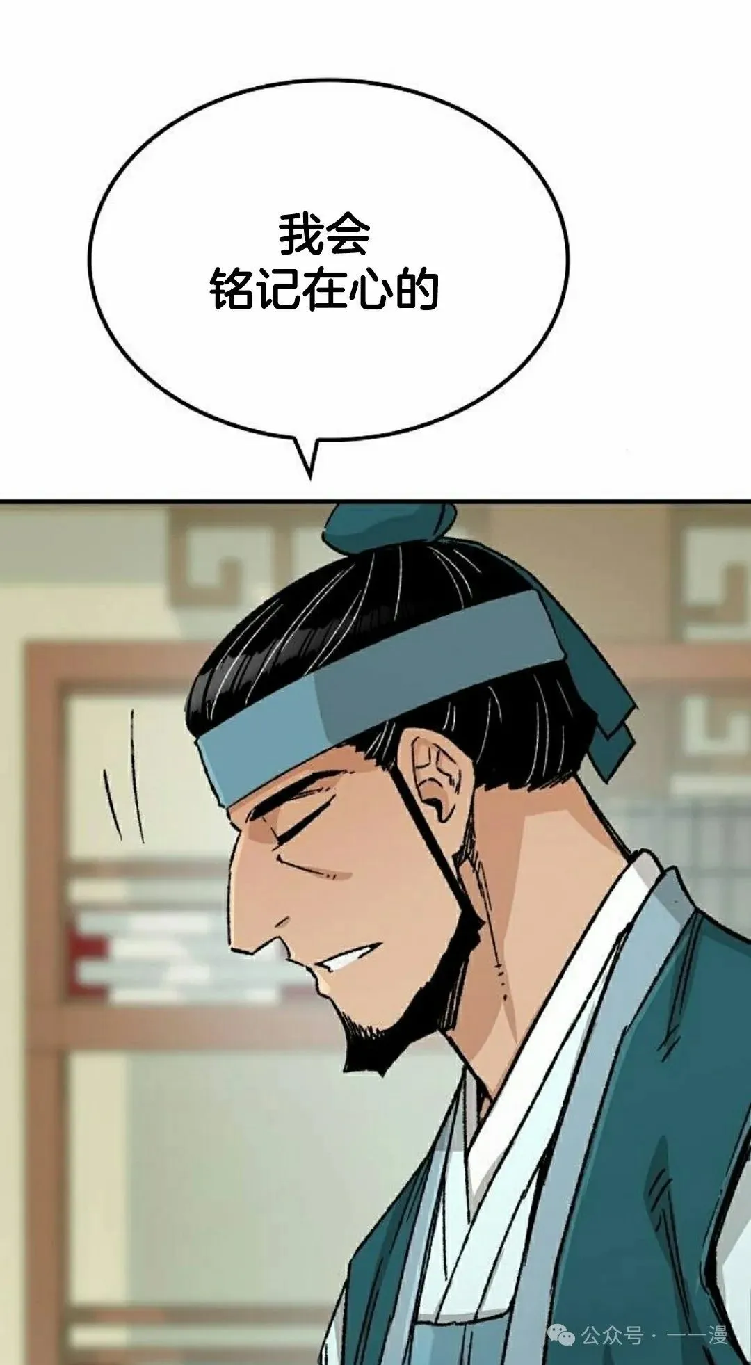 第27集 第68页
