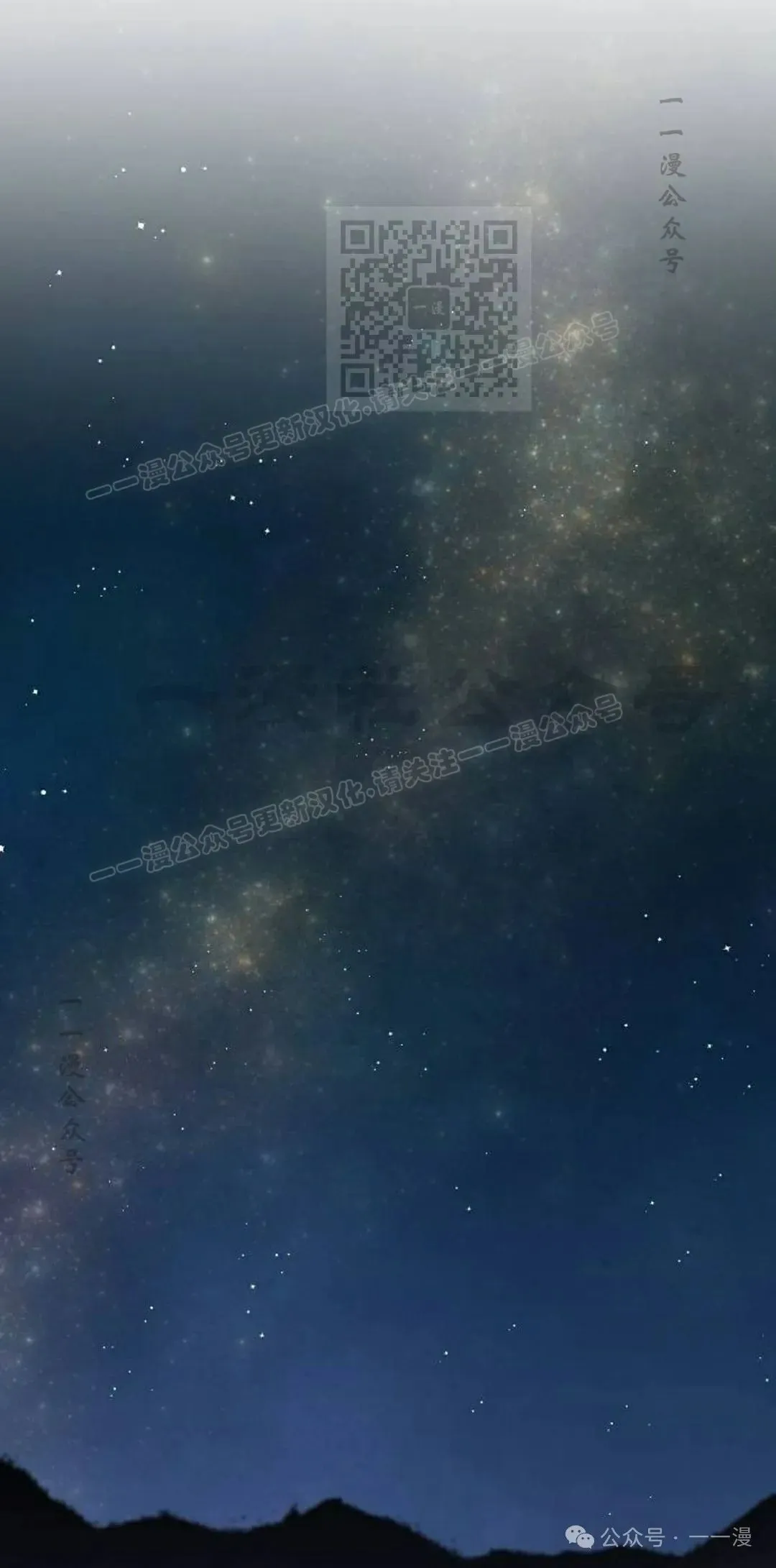 第27集 第71页