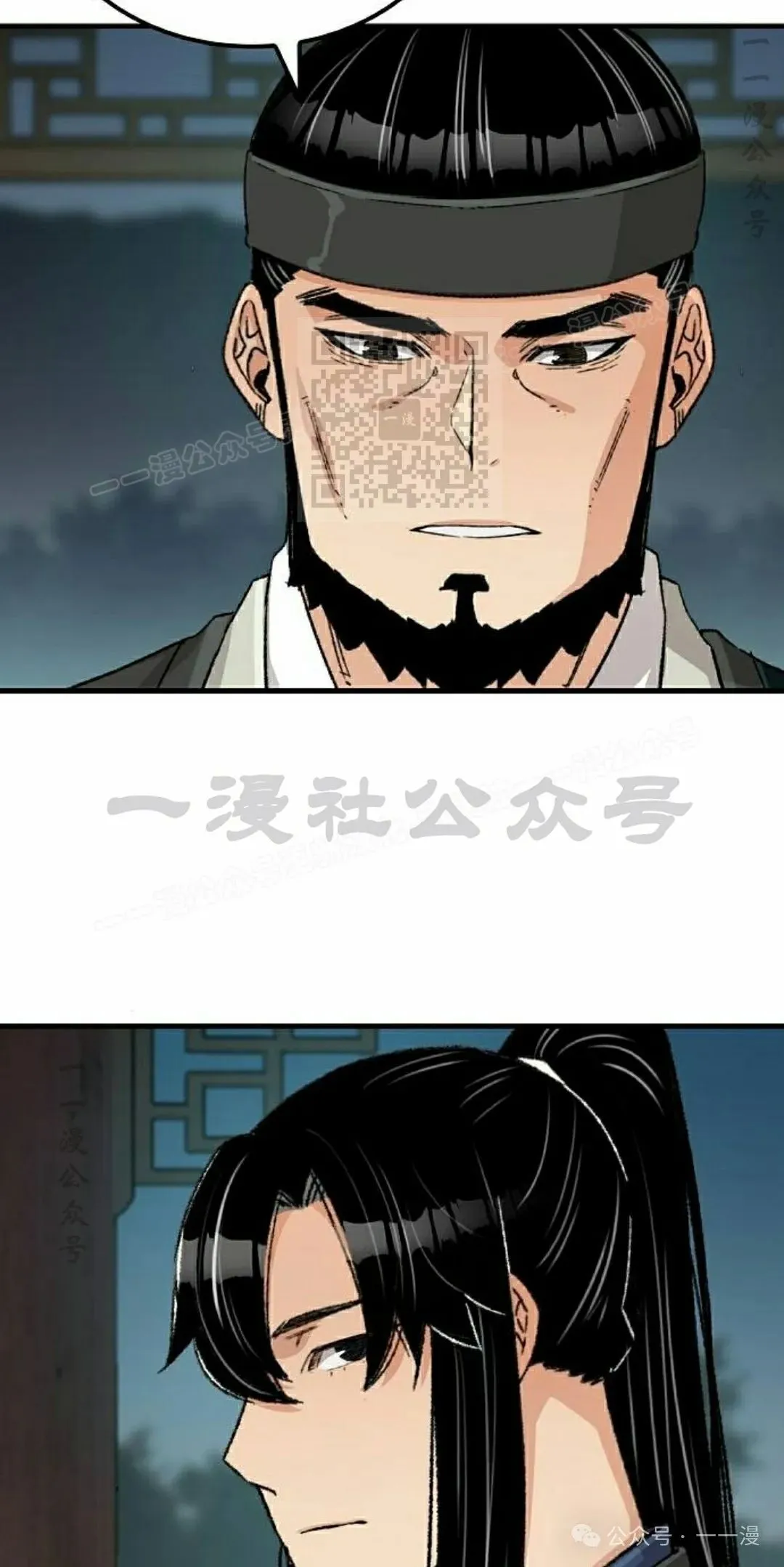 第27集 第86页