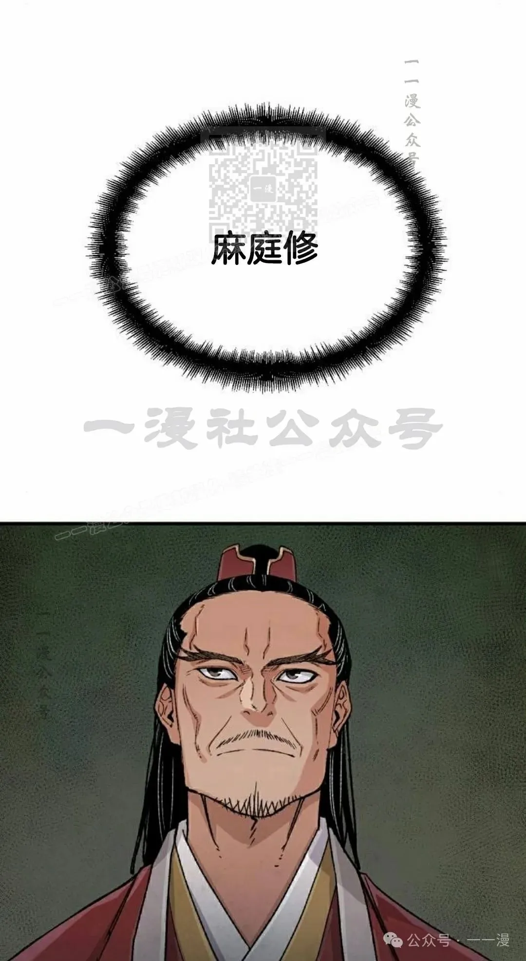 第27集 第92页