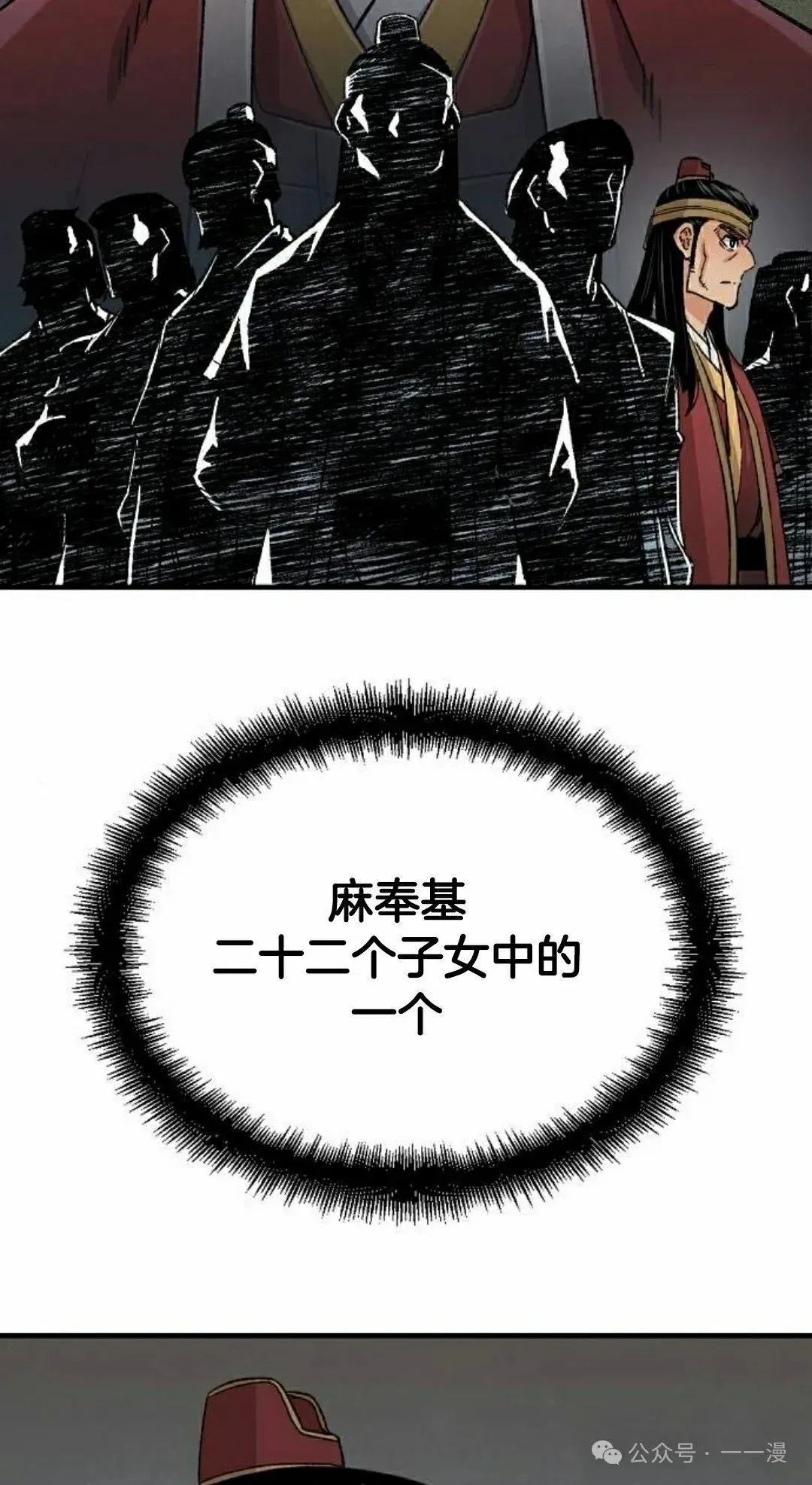 第27集 第93页