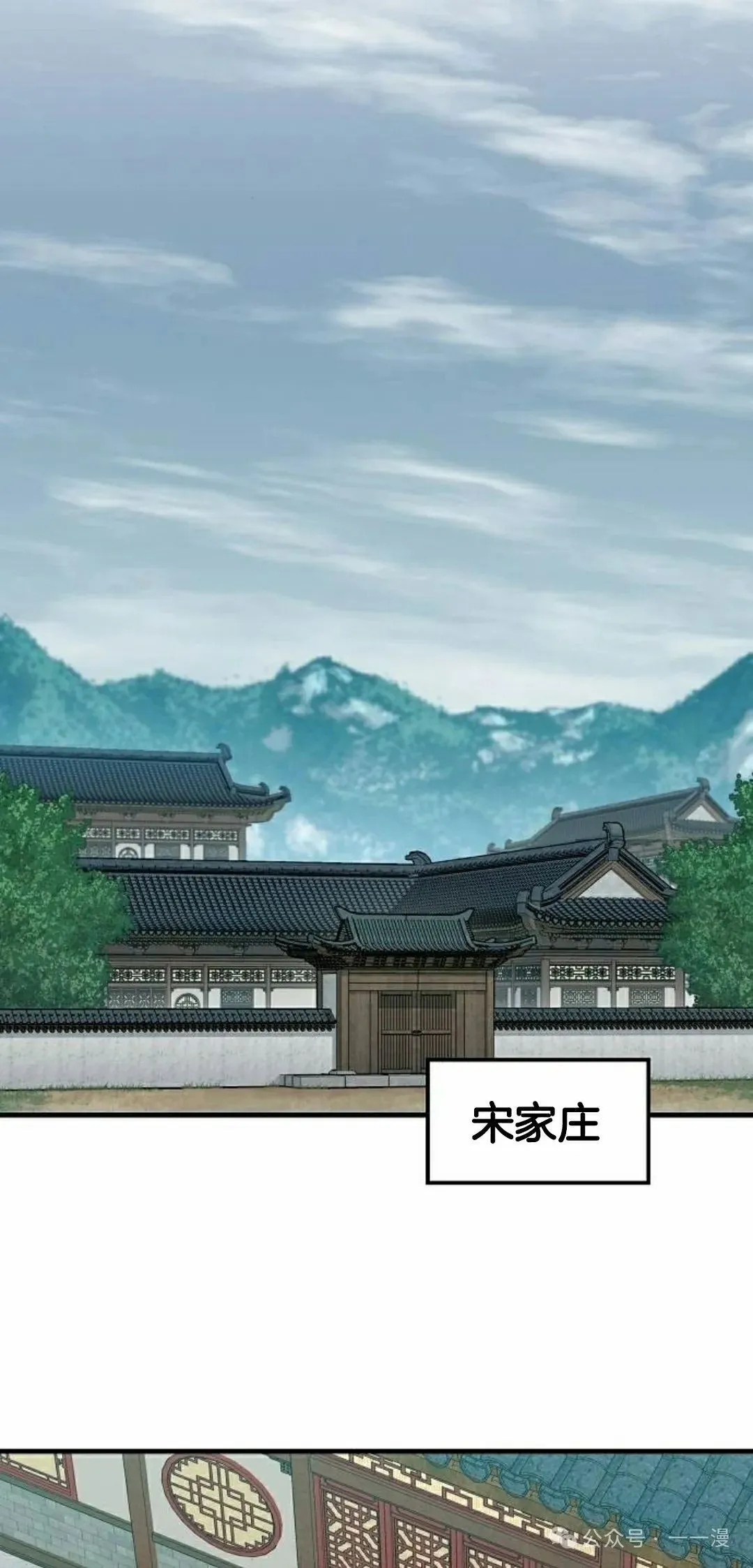 第28集 暴打退婚妻 第15页