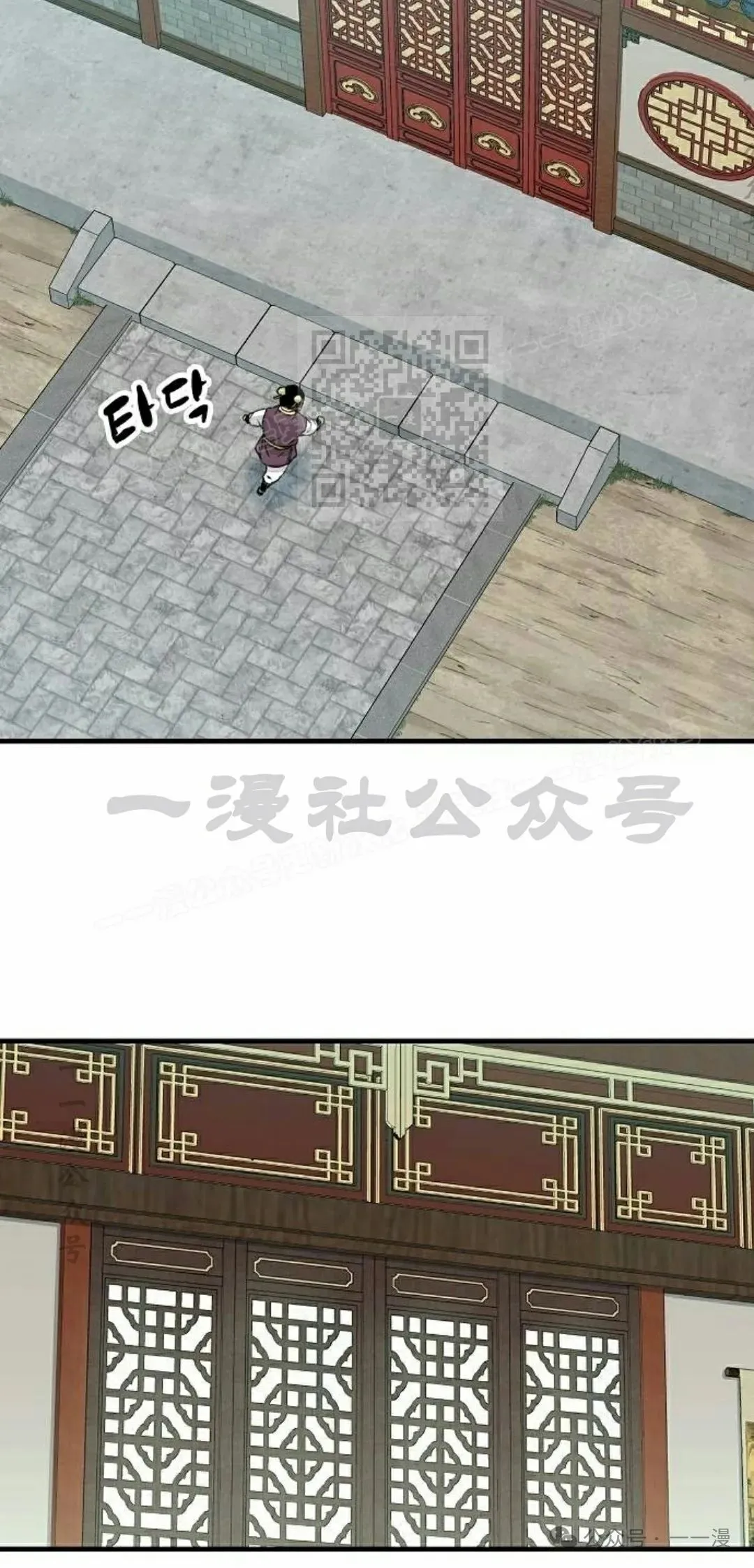 第28集 暴打退婚妻 第16页