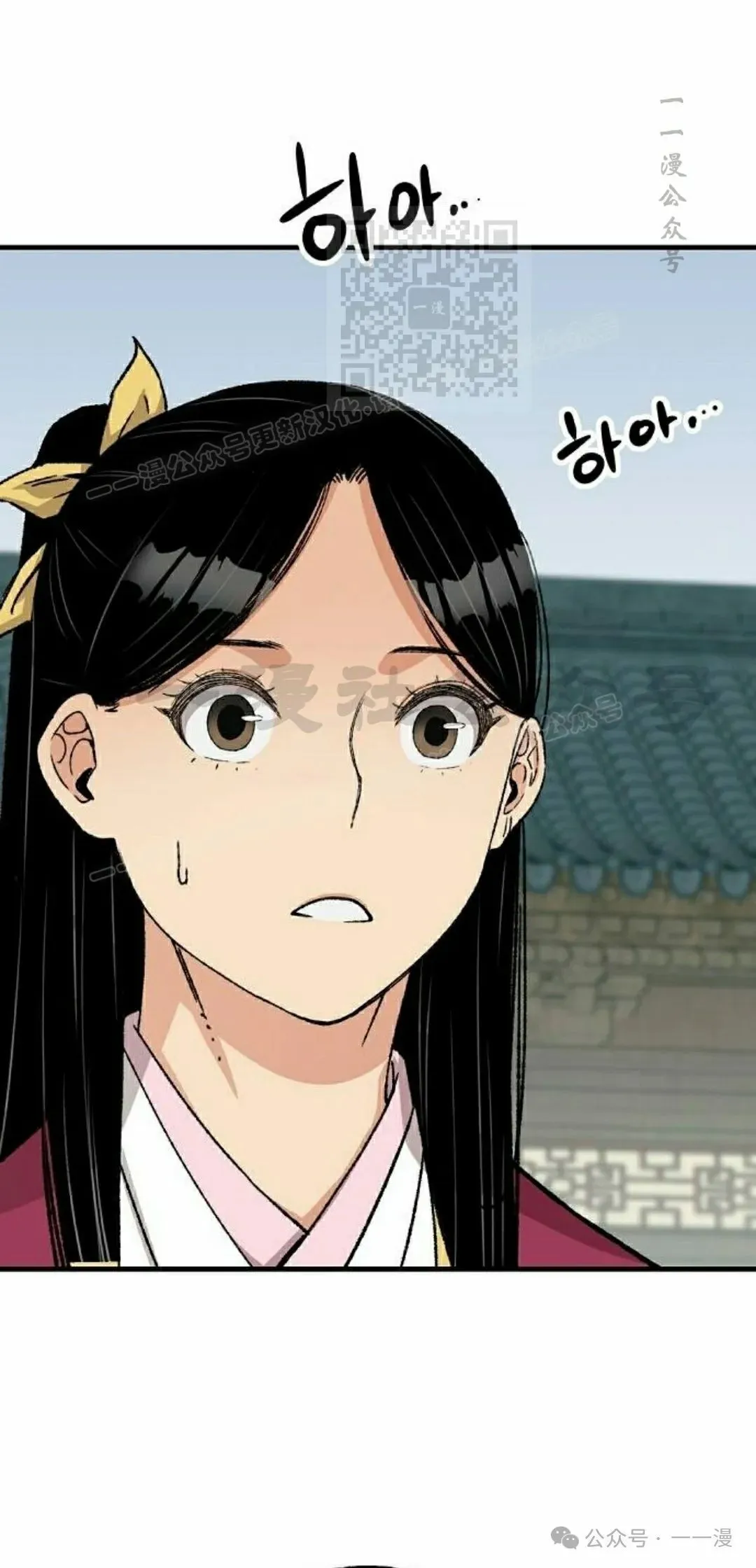 第28集 暴打退婚妻 第21页