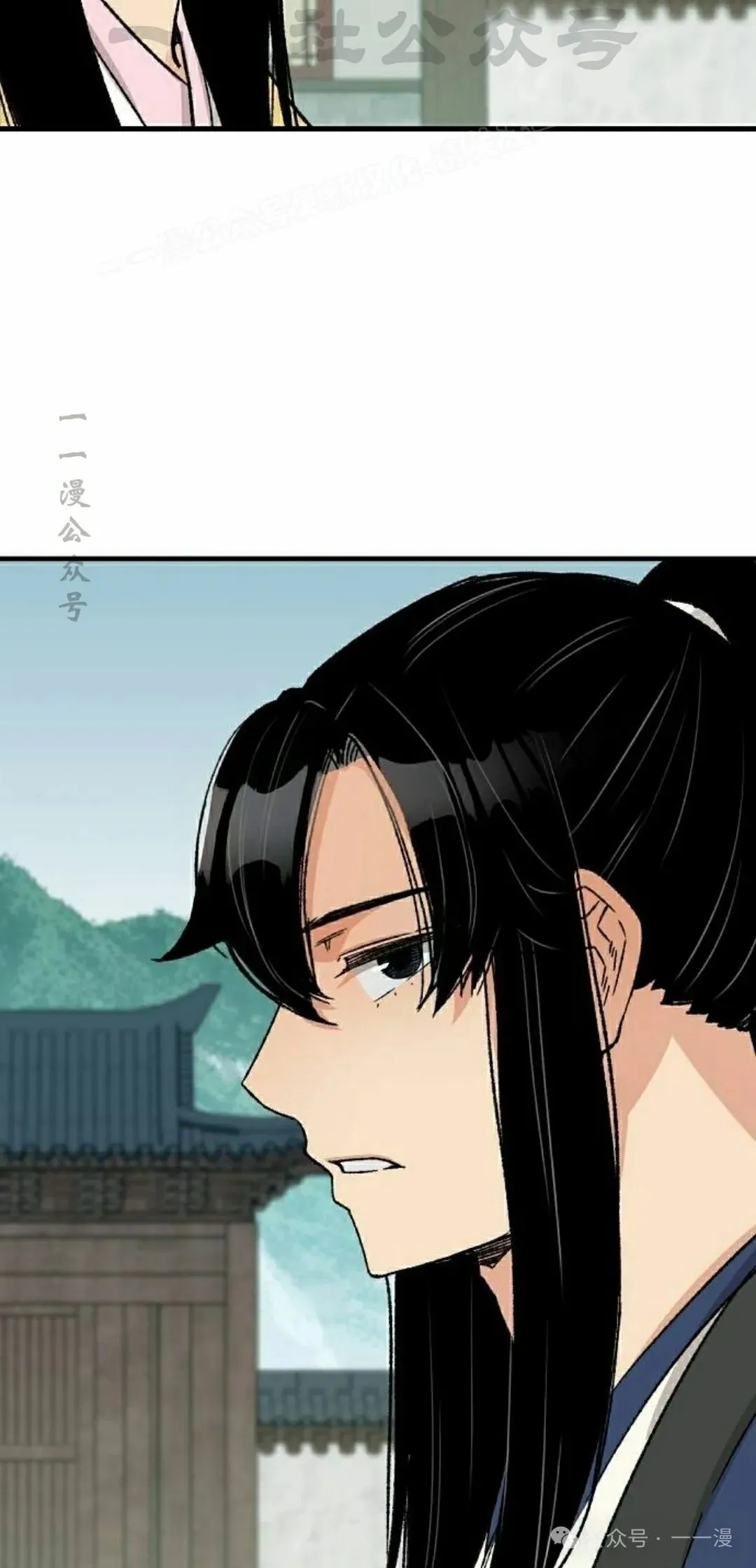 第28集 暴打退婚妻 第24页