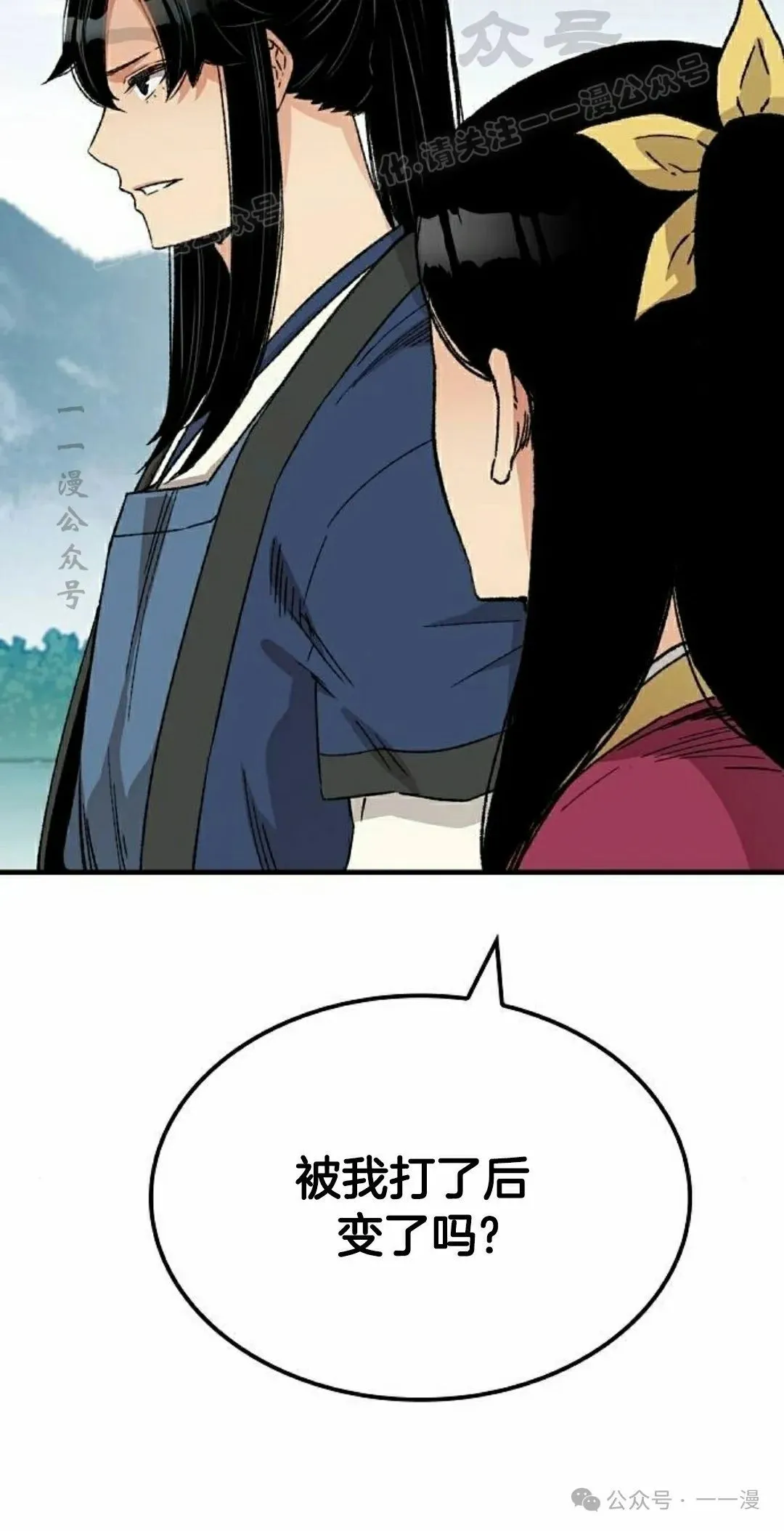 第28集 暴打退婚妻 第34页