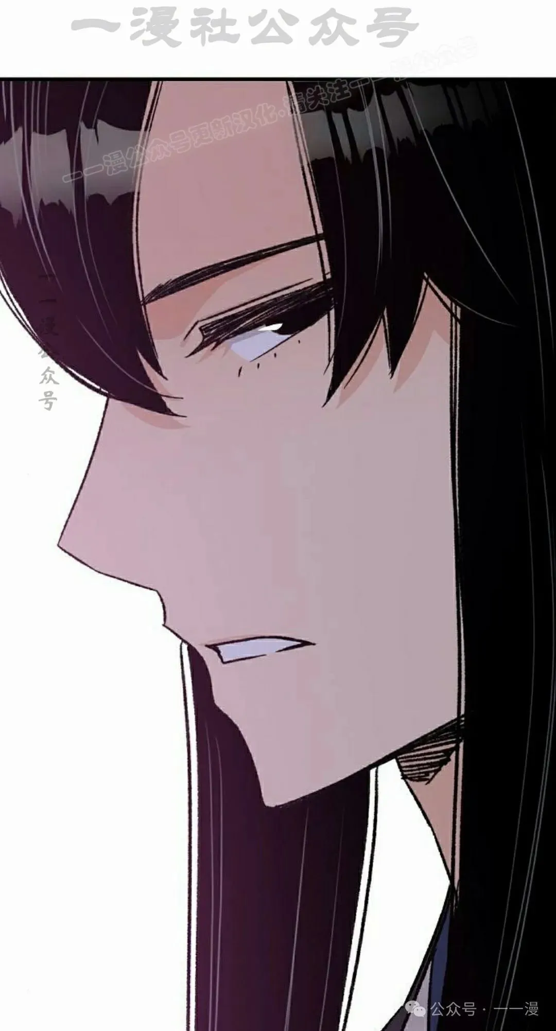 第28集 暴打退婚妻 第44页